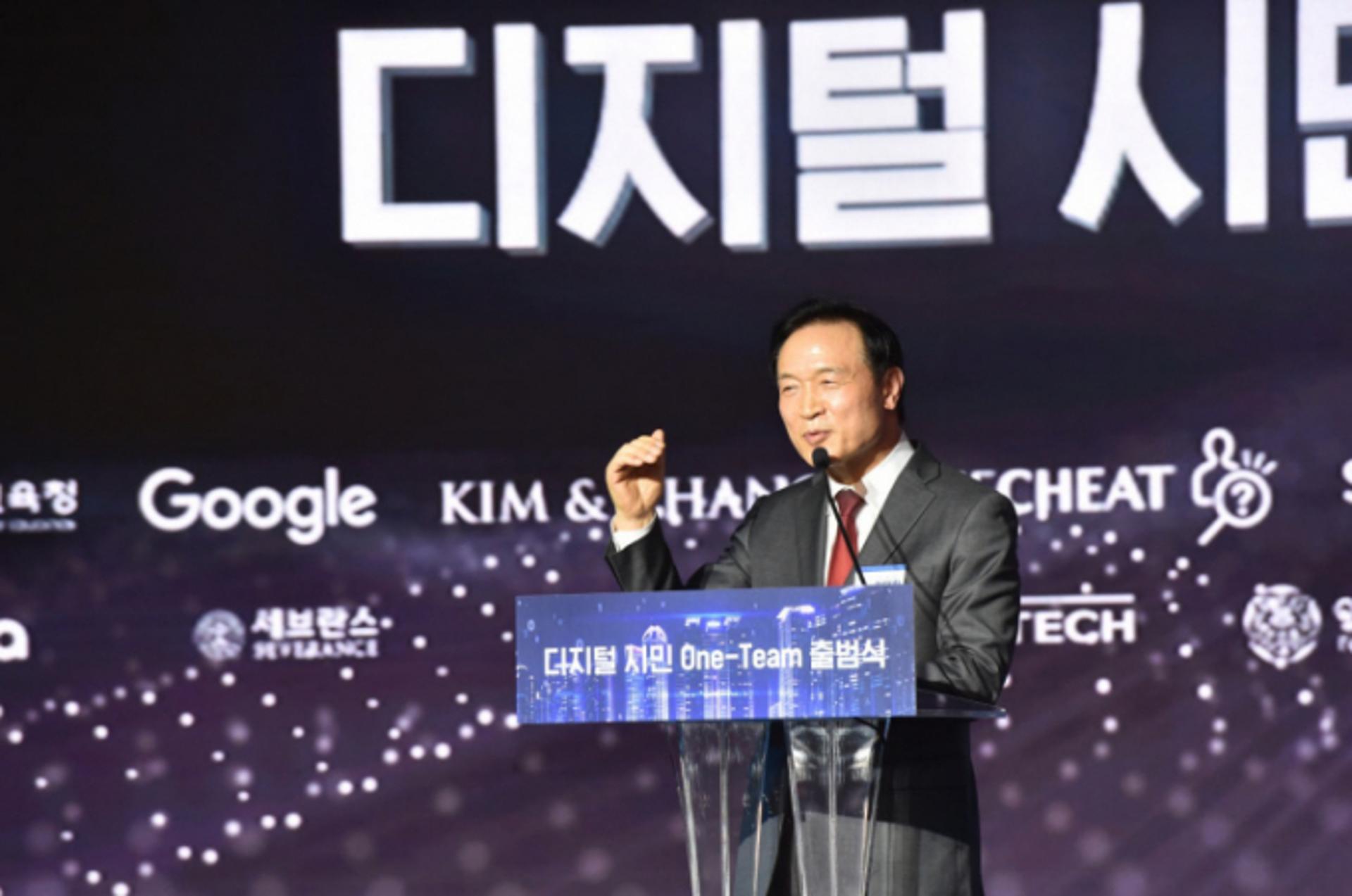 임태희 경기교육감 "인성과 역량이 균형 이루는 디지털 시민교육 역점"
