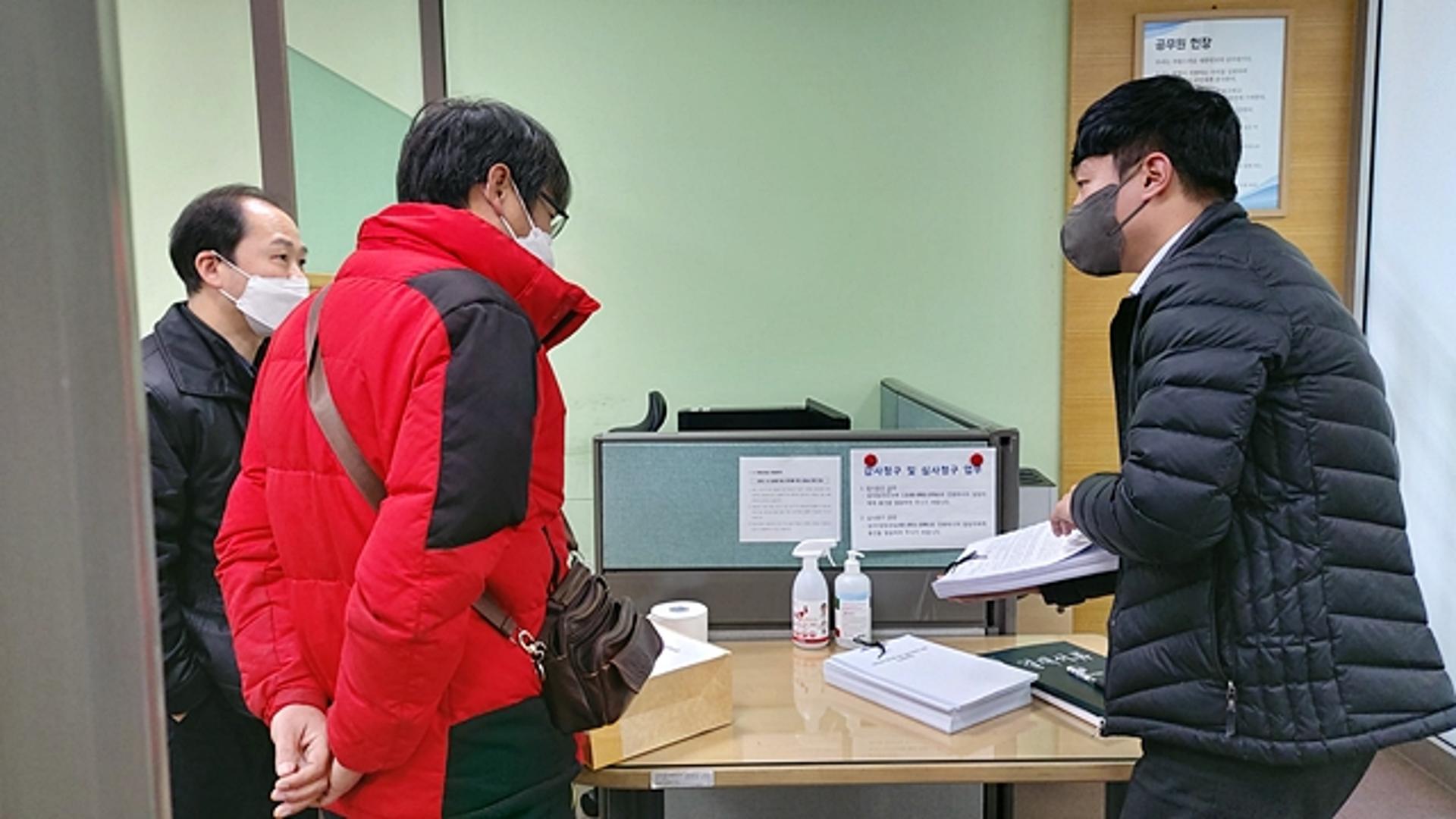 영주 환경단체, '납 폐기물 제련공장' 감사원 감사 청구