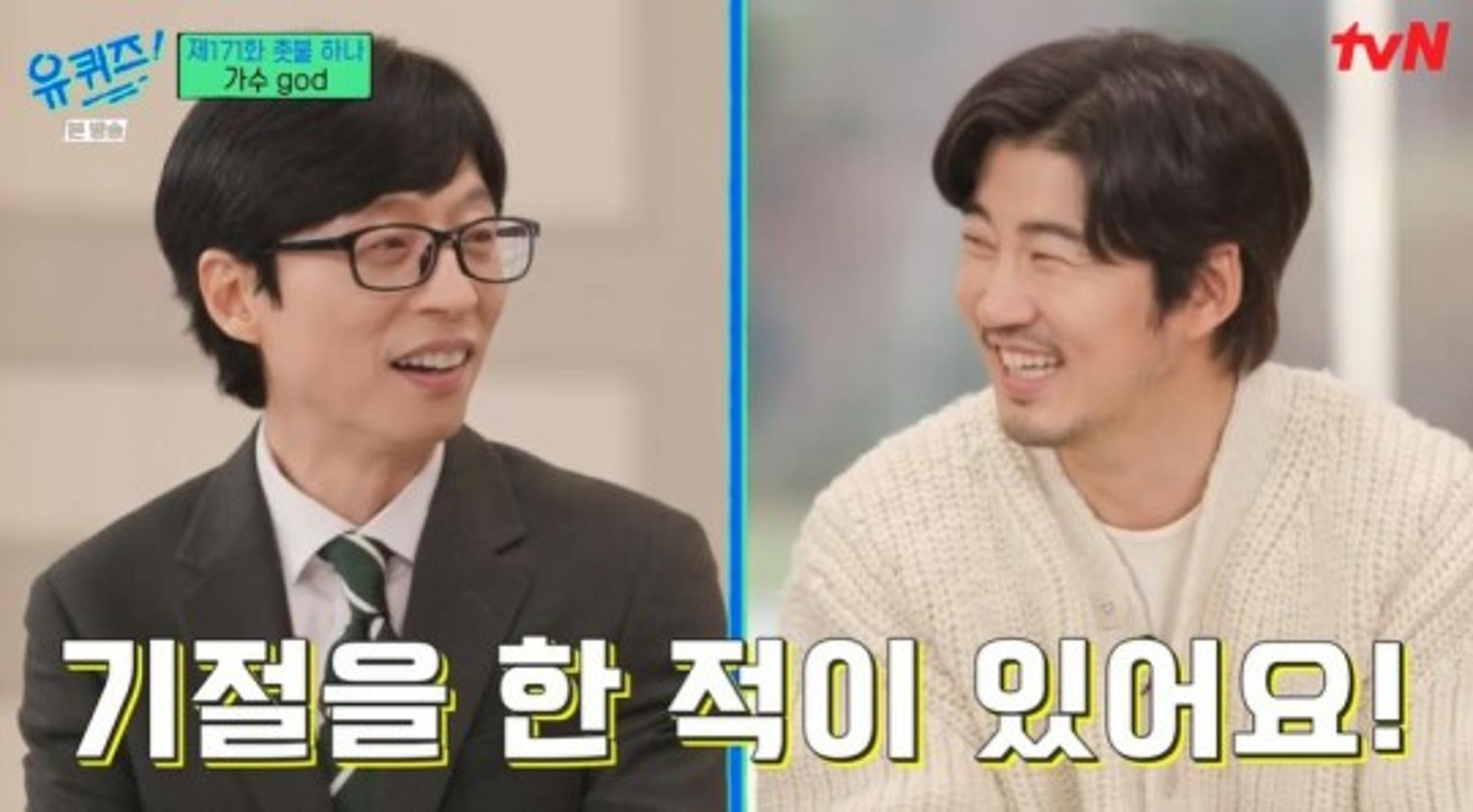 JYP, 윤계상에게만 착한 이유… ○○한 적 있다고?