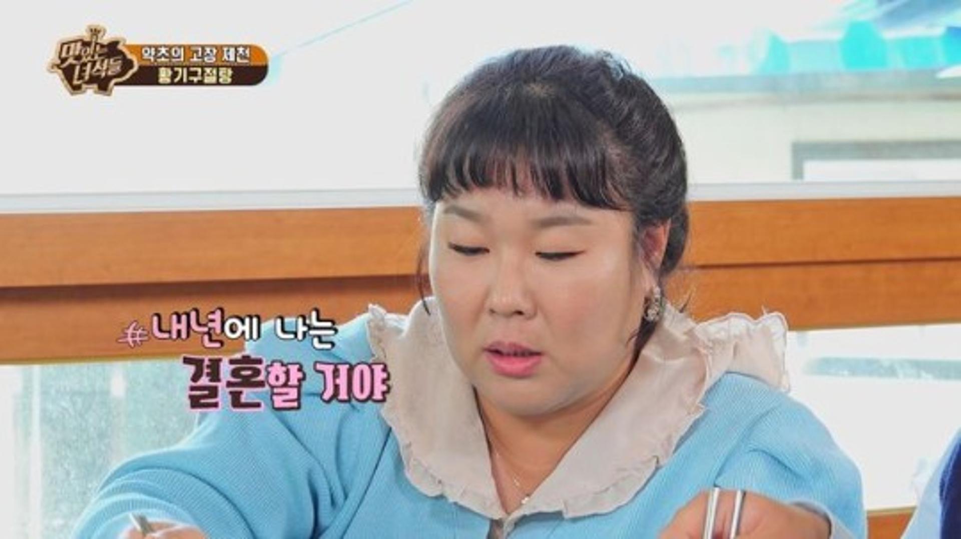 "내년에 결혼할 것"… '민경장군' 김민경 폭탄 선언 '깜짝'