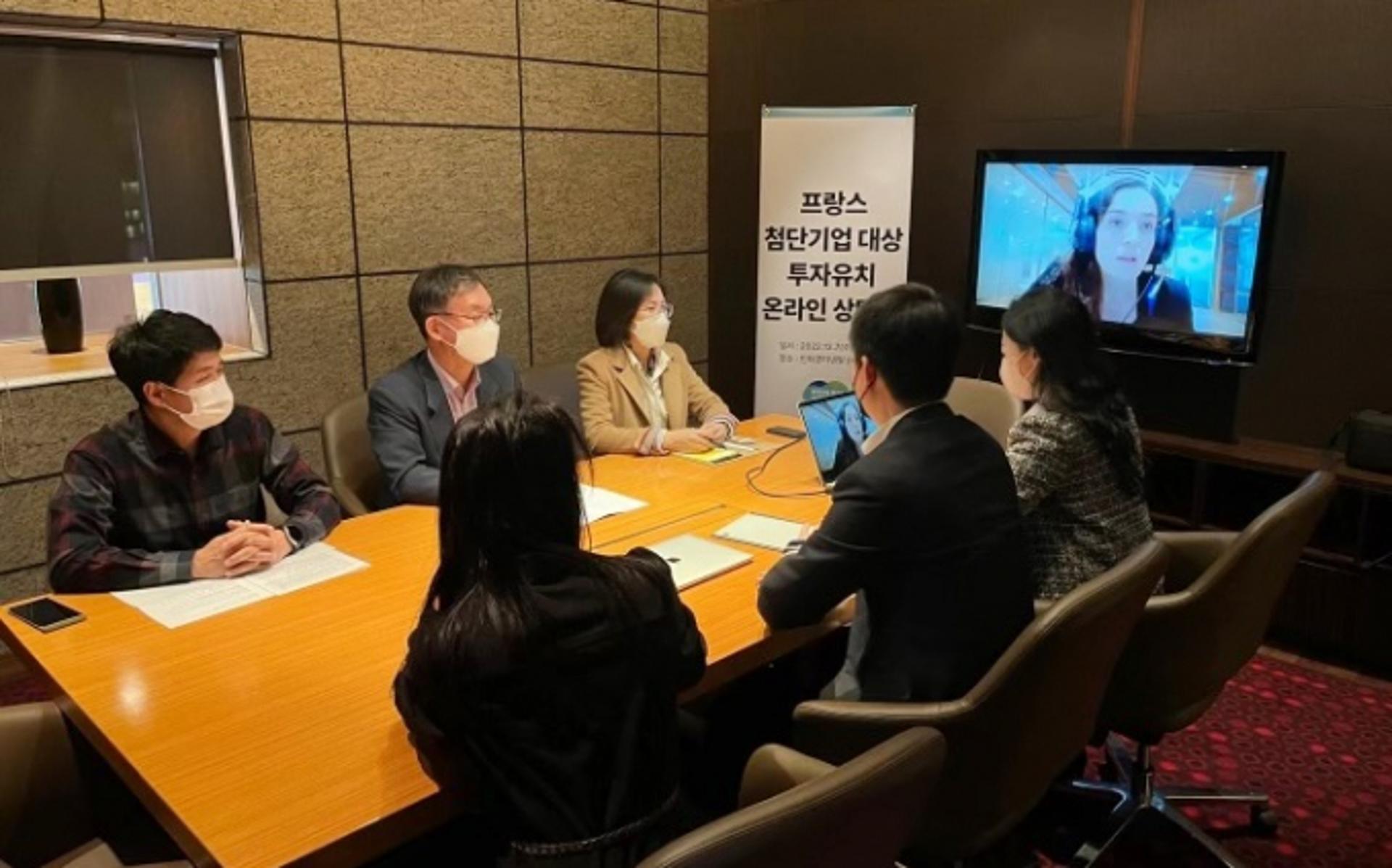 경기도, 프랑스 혁신기술기업 유치 나섰다…온라인 투자상담회