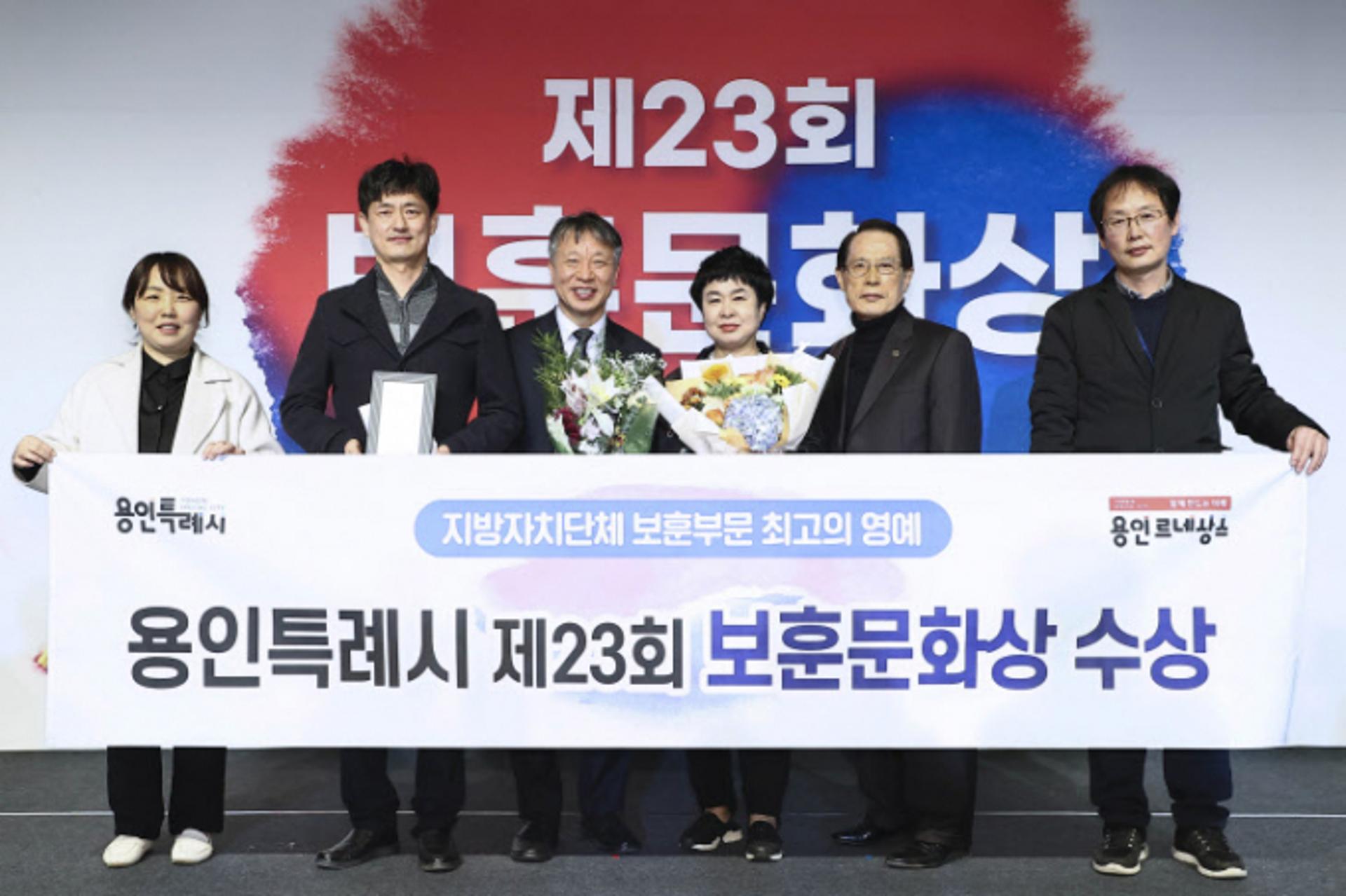 용인특례시, 市 최초 보훈문화상 받았다…독립운동가 발굴 등 공로
