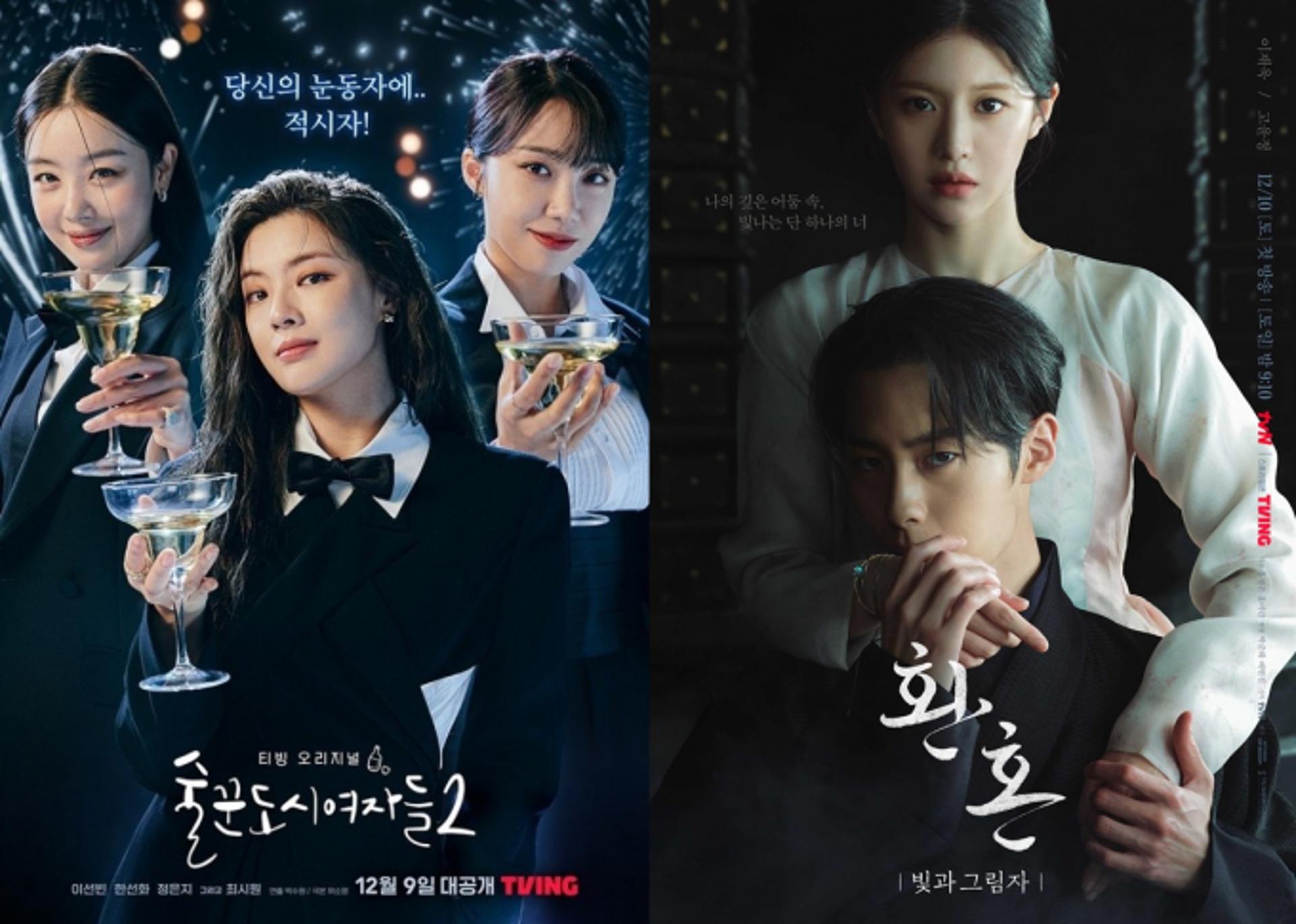 "형보다 나은 아우?"… 시즌2 드라마 열전[김유림의 연예담]