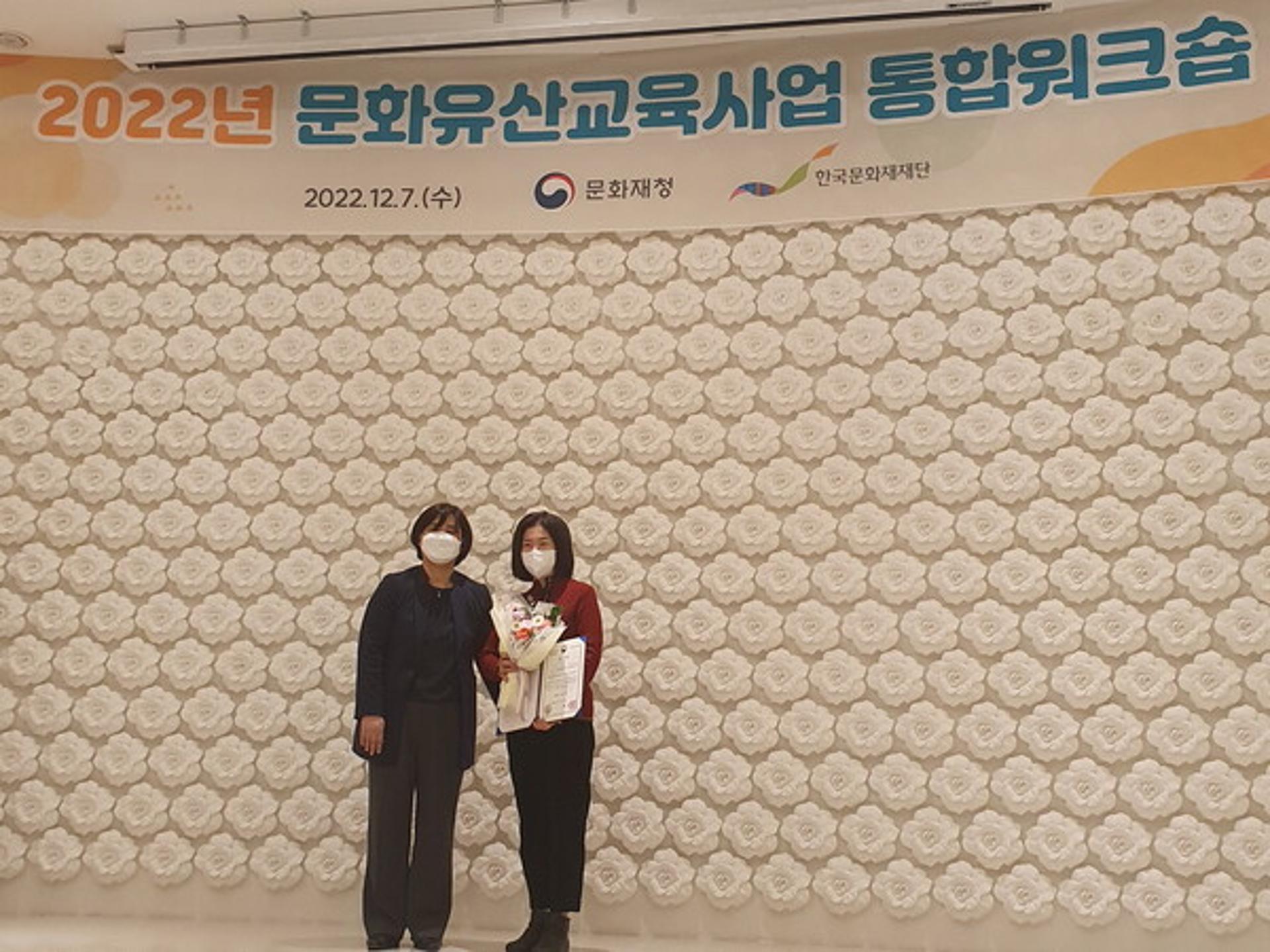 하남시, '4차산업기술 하남의 문화재 적용' 문화재청장상 수상