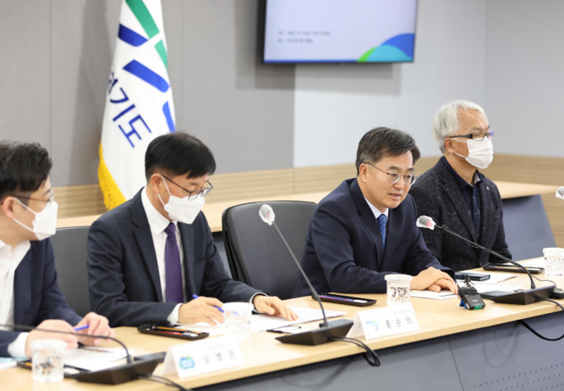 경기도, '안전분야 정책 자문' 안전혁신단 출범