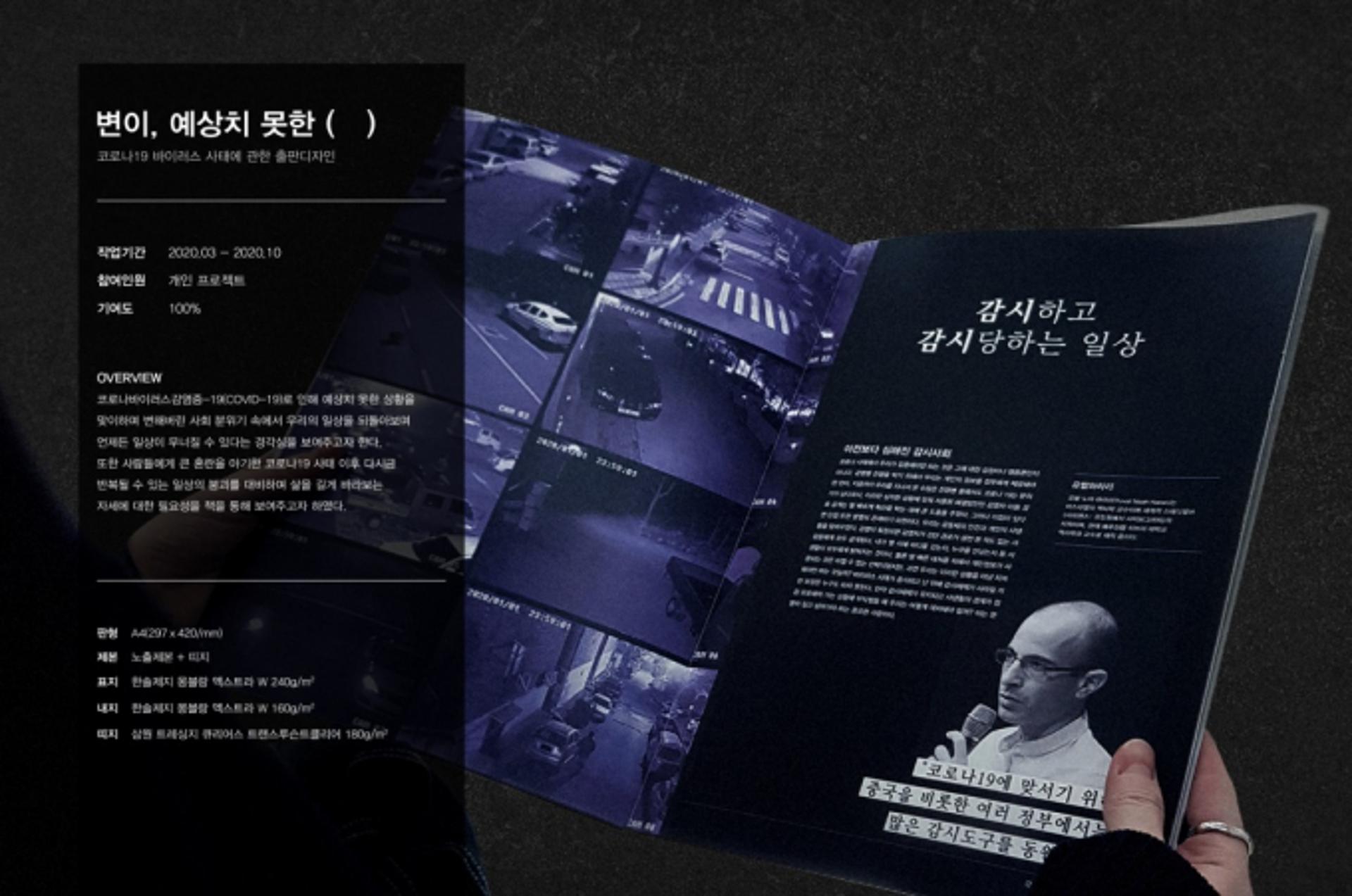 경기도일자리재단, 여성 IT 취·창업 포트폴리오 수상작 온라인 전시