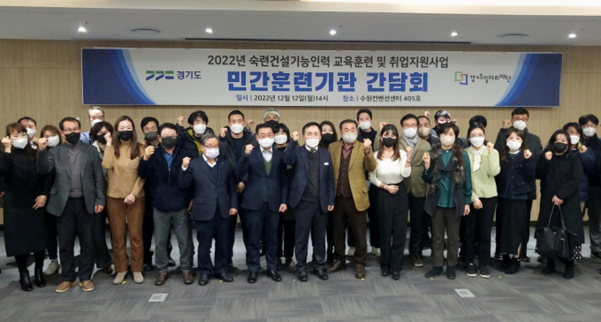 경기도일자리재단, 올해 숙련건설기능인력 교육…765명 취업성과