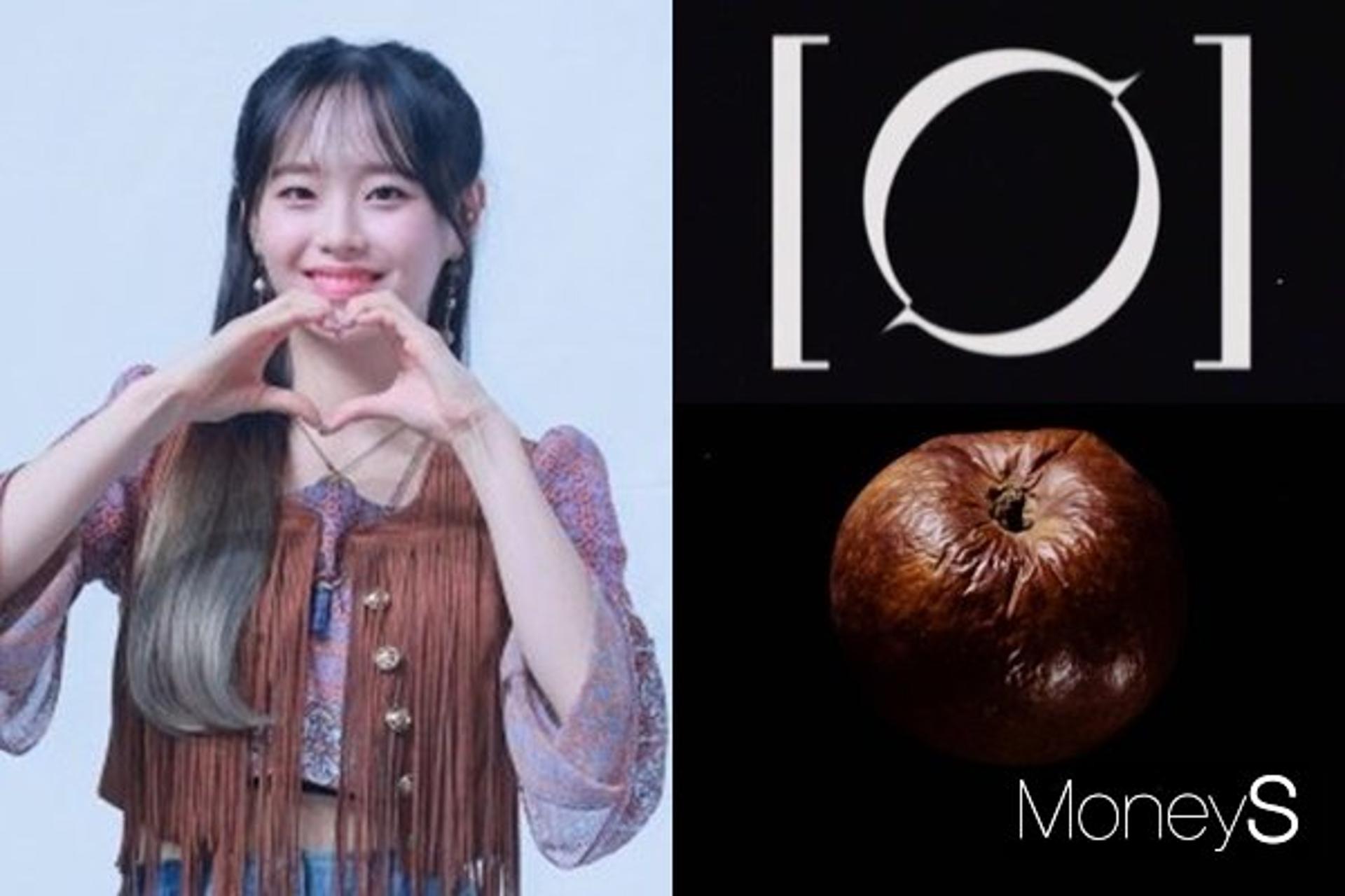 츄 퇴출 논란 속… 이달의 소녀 컴백, '부패한 사과' 의미는?