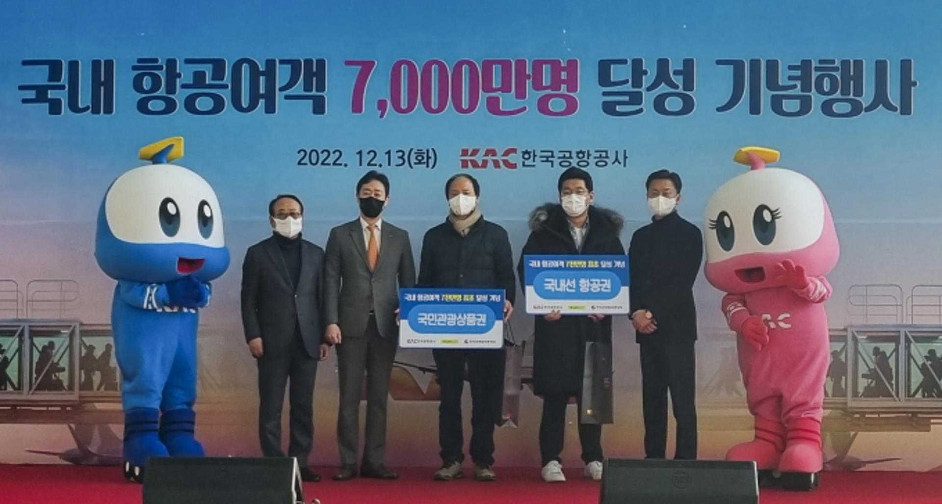 국내선 항공 여객, 연간 7000만명 첫 돌파… 1947년 민항기 취항 이후 74년만