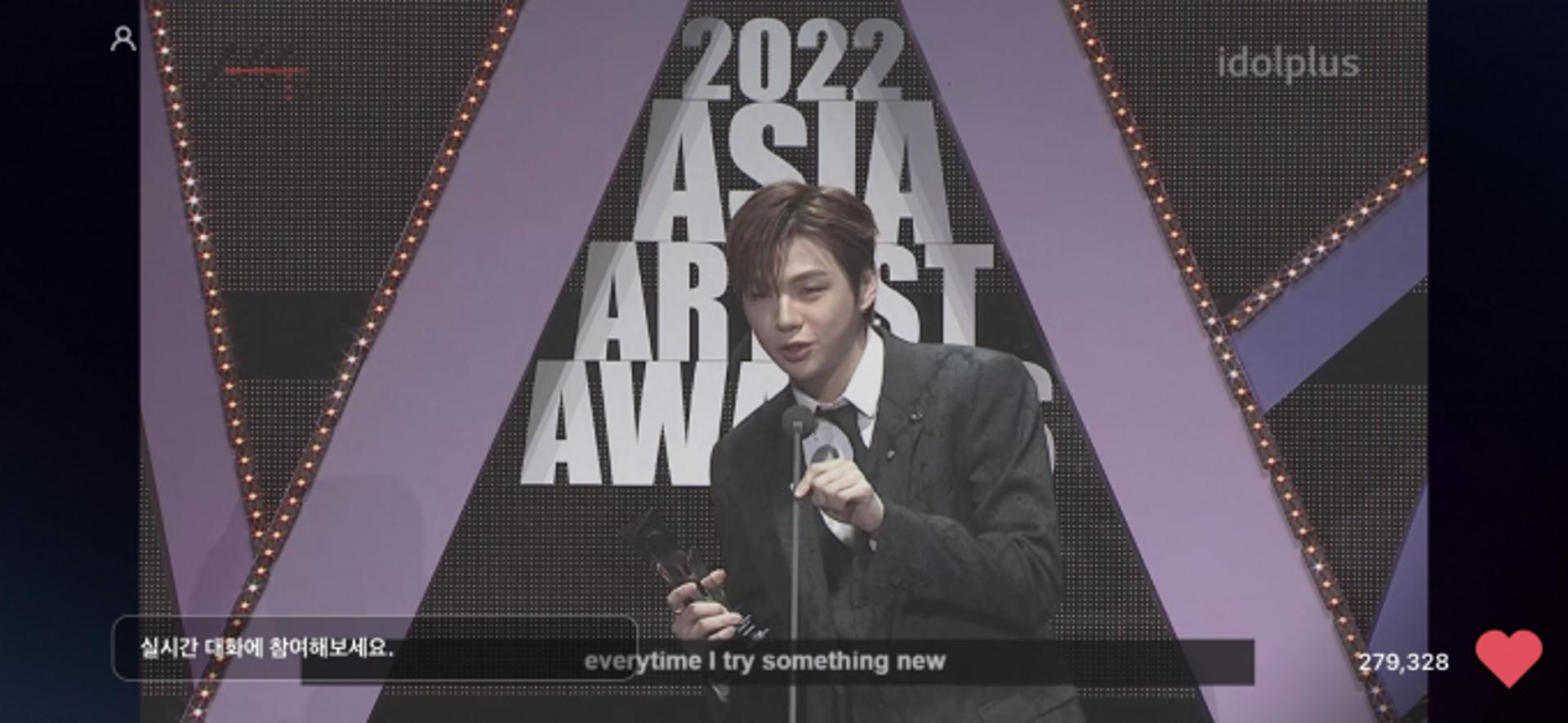 [2022 AAA] 강다니엘 포텐셜 상 수상… "다니티 덕분"