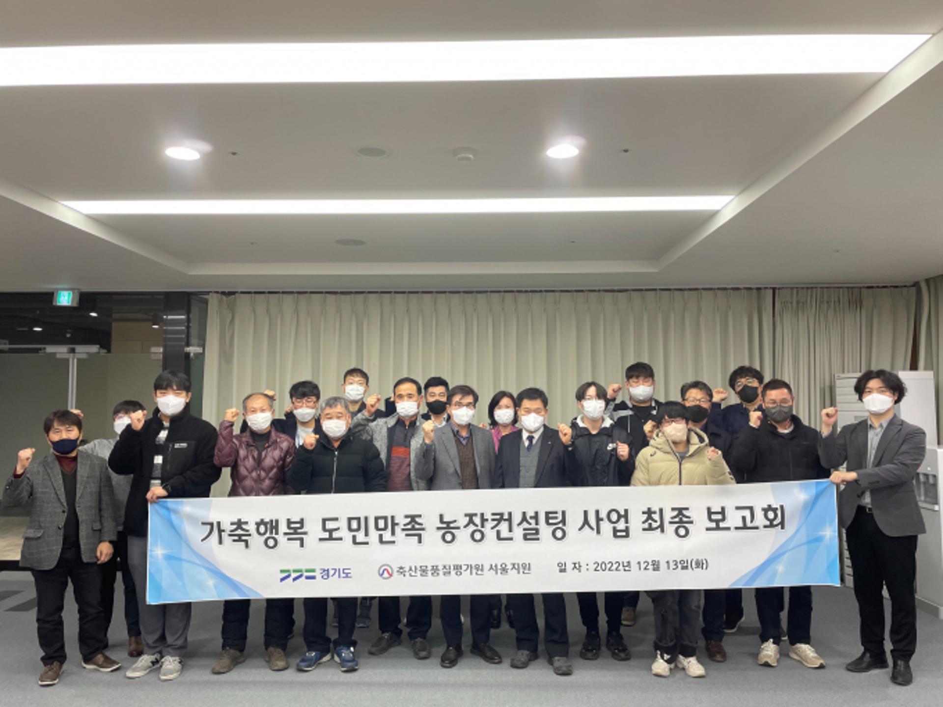 경기도·축평원 서울지원, '가축행복 컨설팅' 지원…경기한우 경쟁력↑