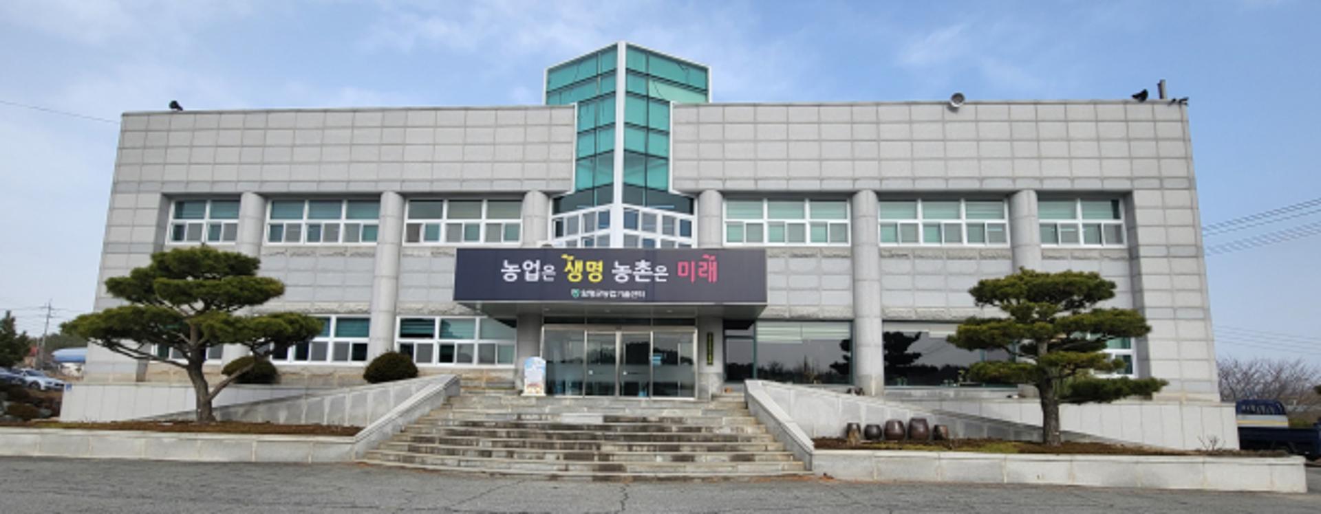 함평군, 道 주관 농촌진흥사업 종합평가 '최우수상' 수상