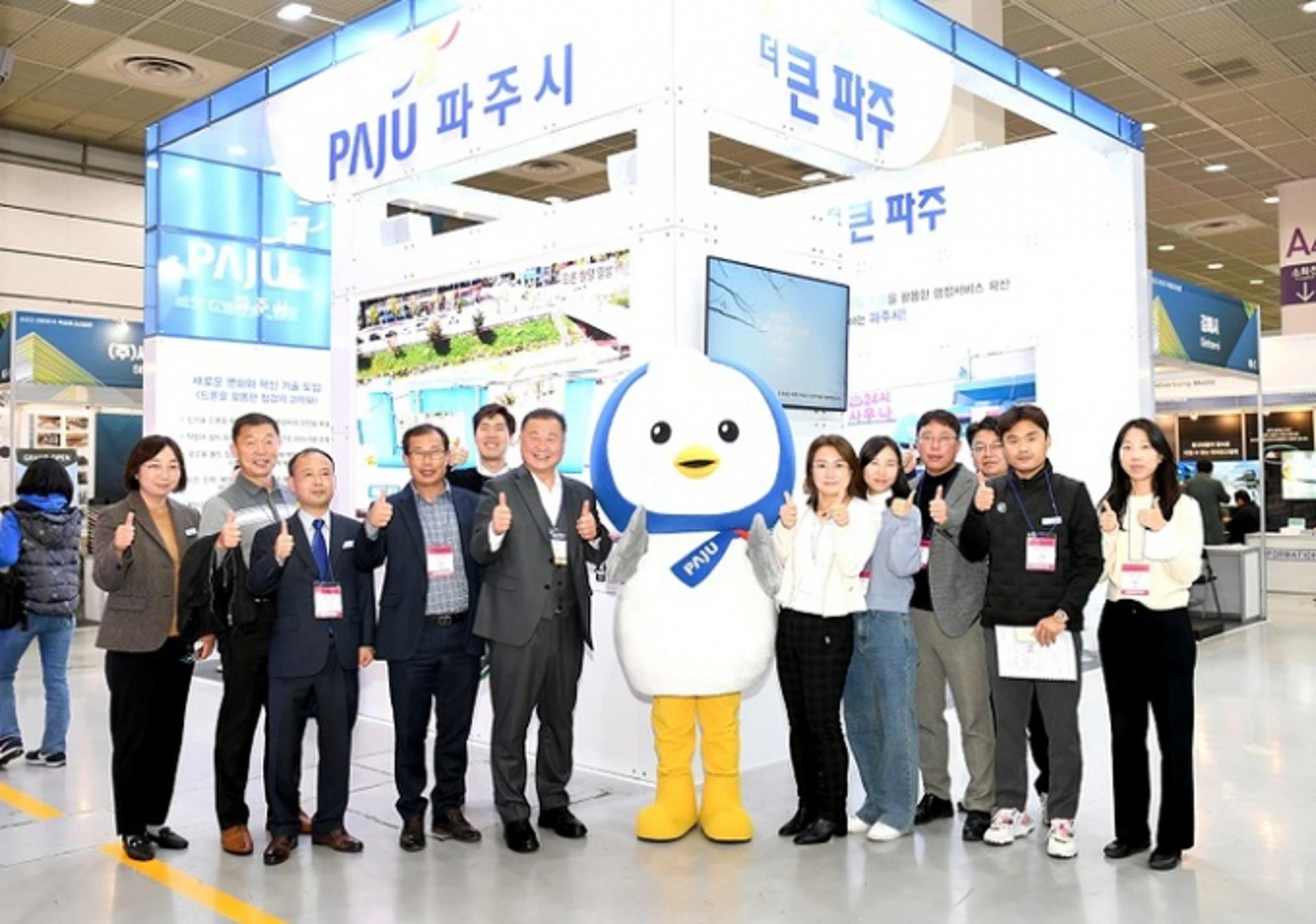 매월 4일은 '광고물 안전점검 day'…파주시 "시민안전은 市가 책임"