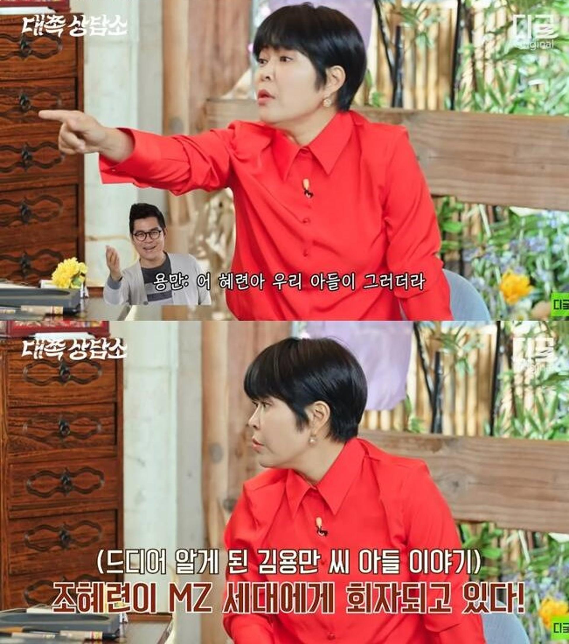 "김용만 아들, 美버클리 음대 재학"… 조혜련 폭로한 이유