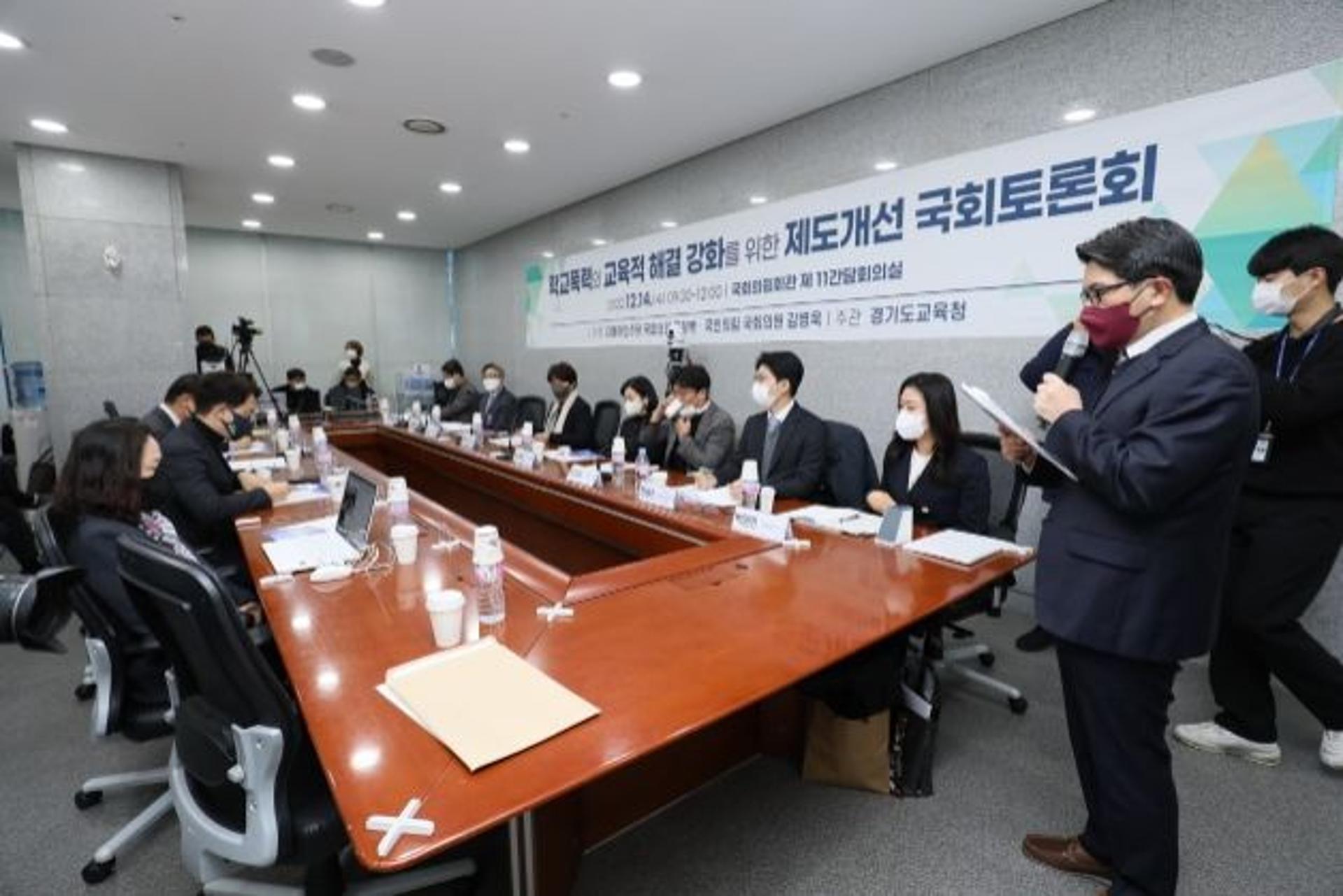 임태희 "학생 치유·성장 가치로 둬야"…학교폭력, 교육적 해결 강조