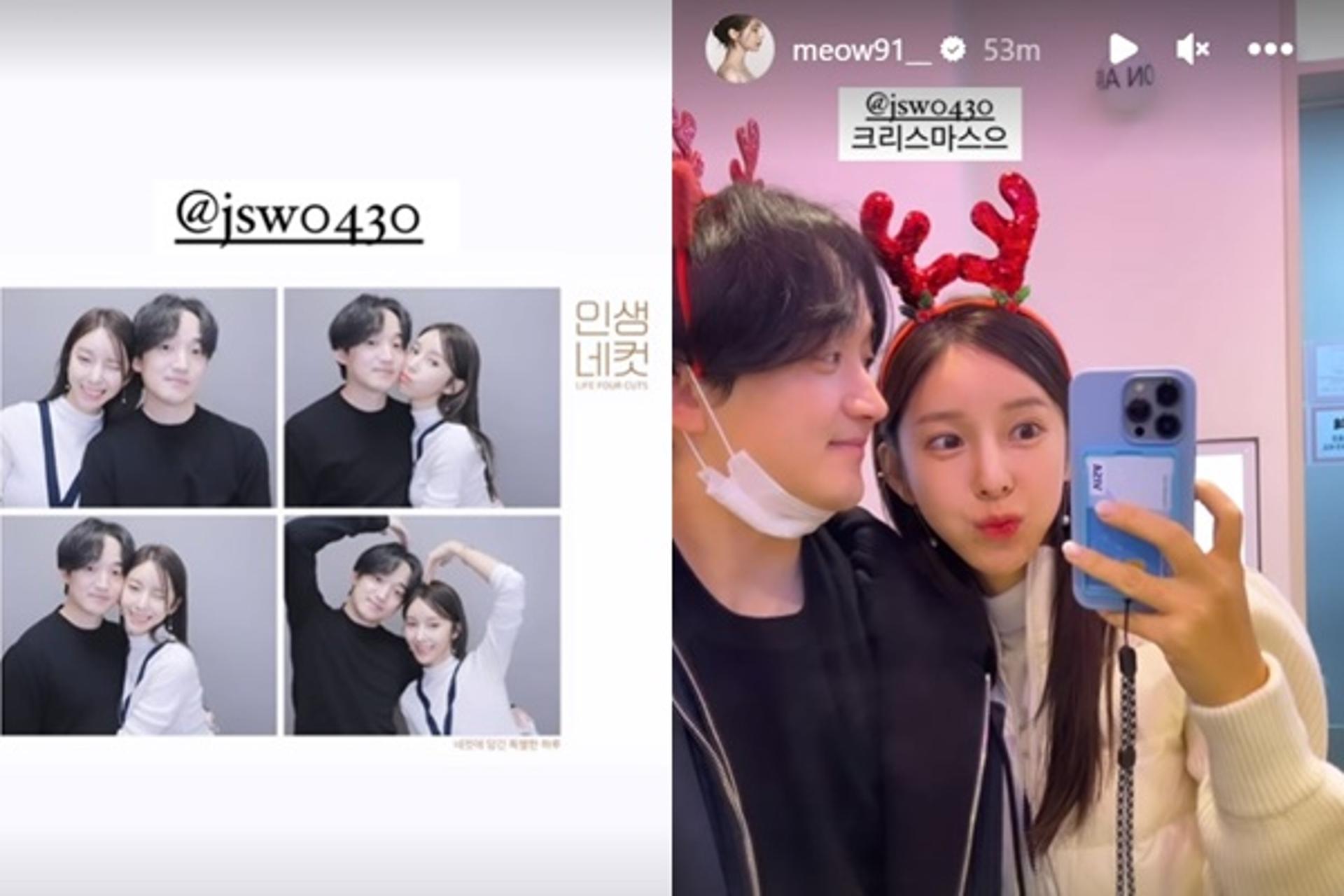 야옹이 작가, ♥전선욱과 달달… 럽스타그램 '눈길'