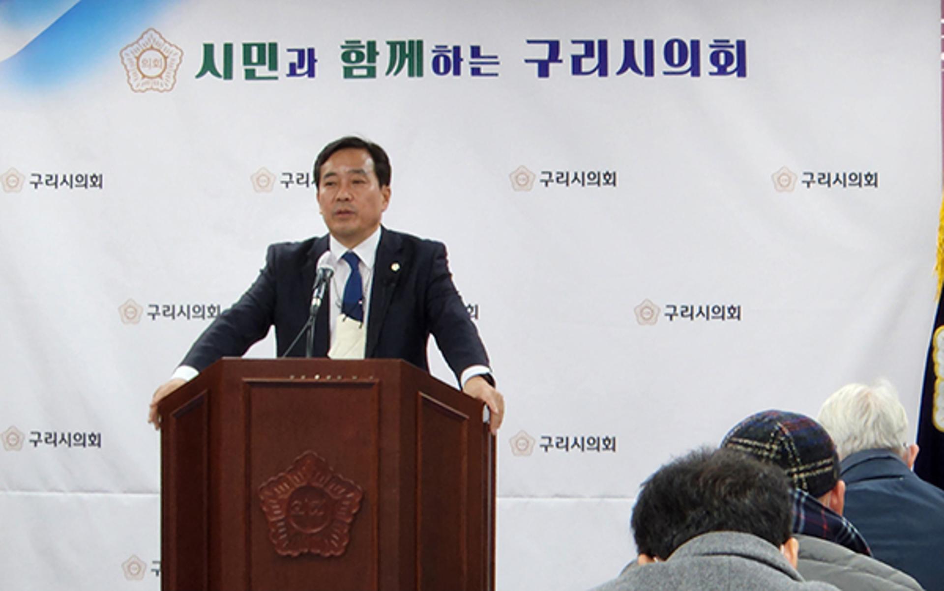 구리시의회, 2023년 본예산 6945억원 의결