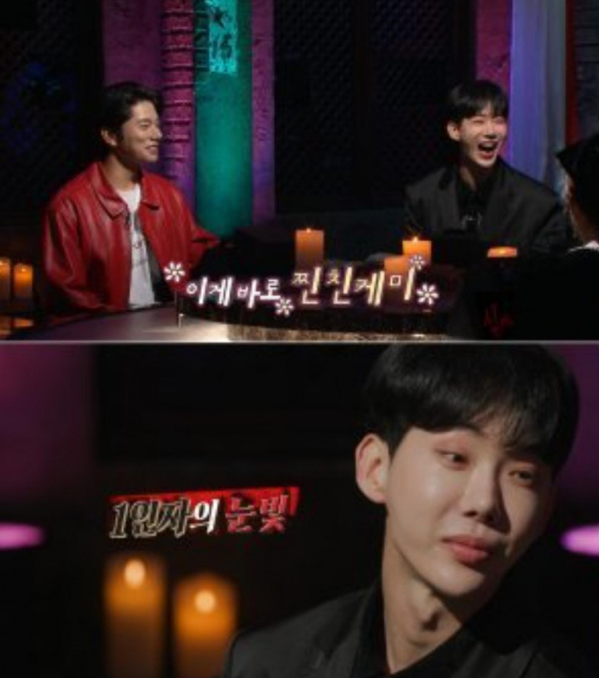 "지하 주차장에서"… 조권, 이이경 덕분에 목숨 건졌다?
