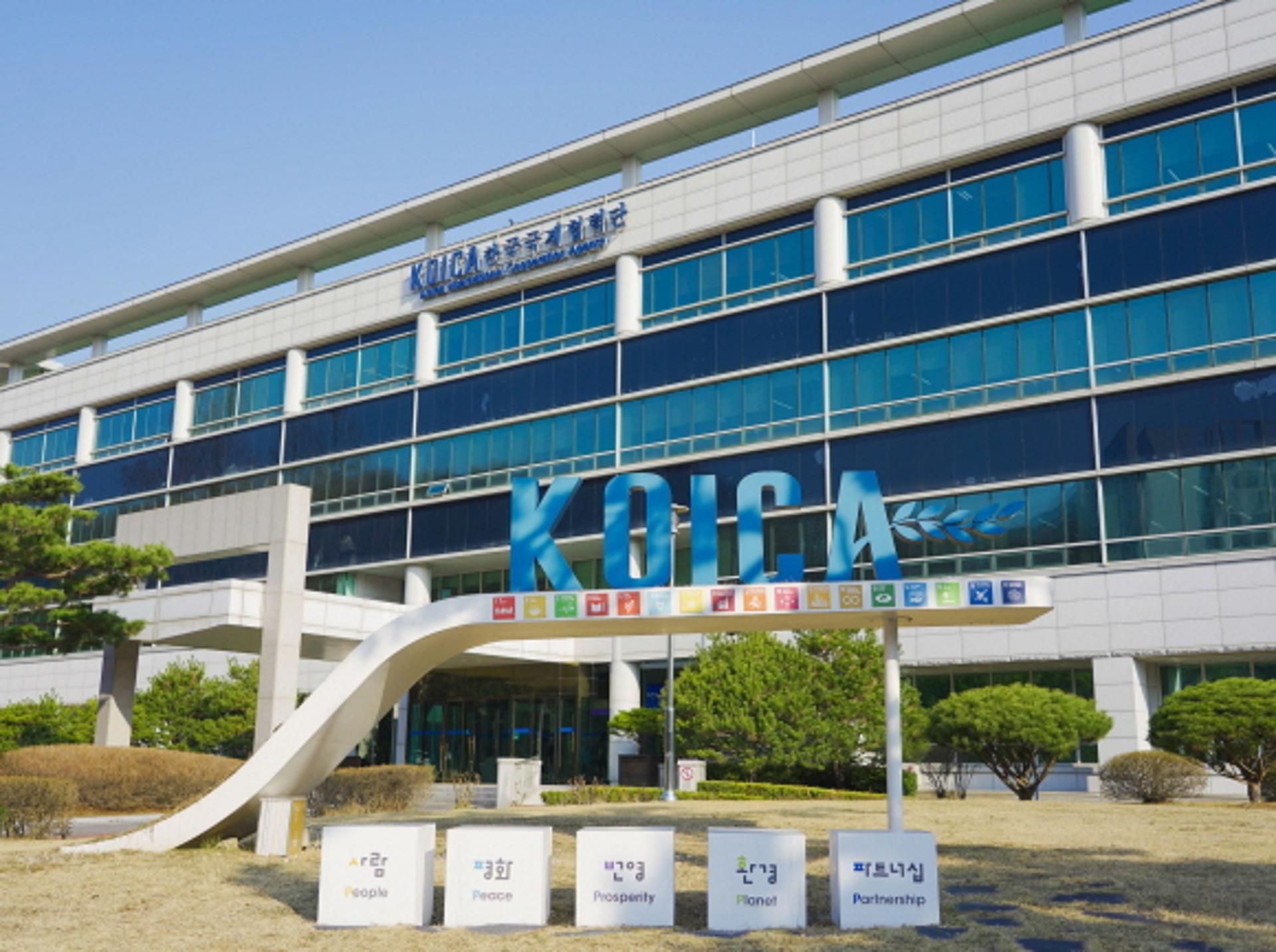 "궁금한 개발협력 알려드려요" 코이카, 정보공개 평가 '최우수'