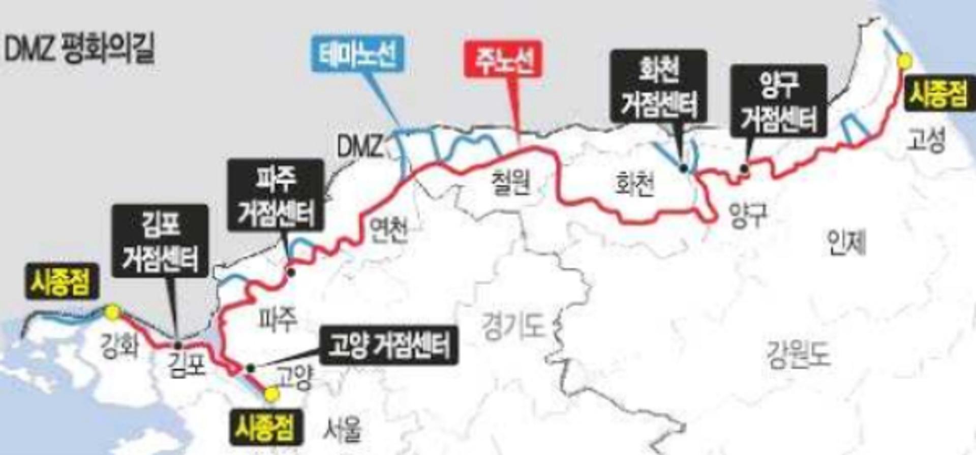 경기연구원 "평화누리길, 접경지역 활성화"…한국형 산티아고로