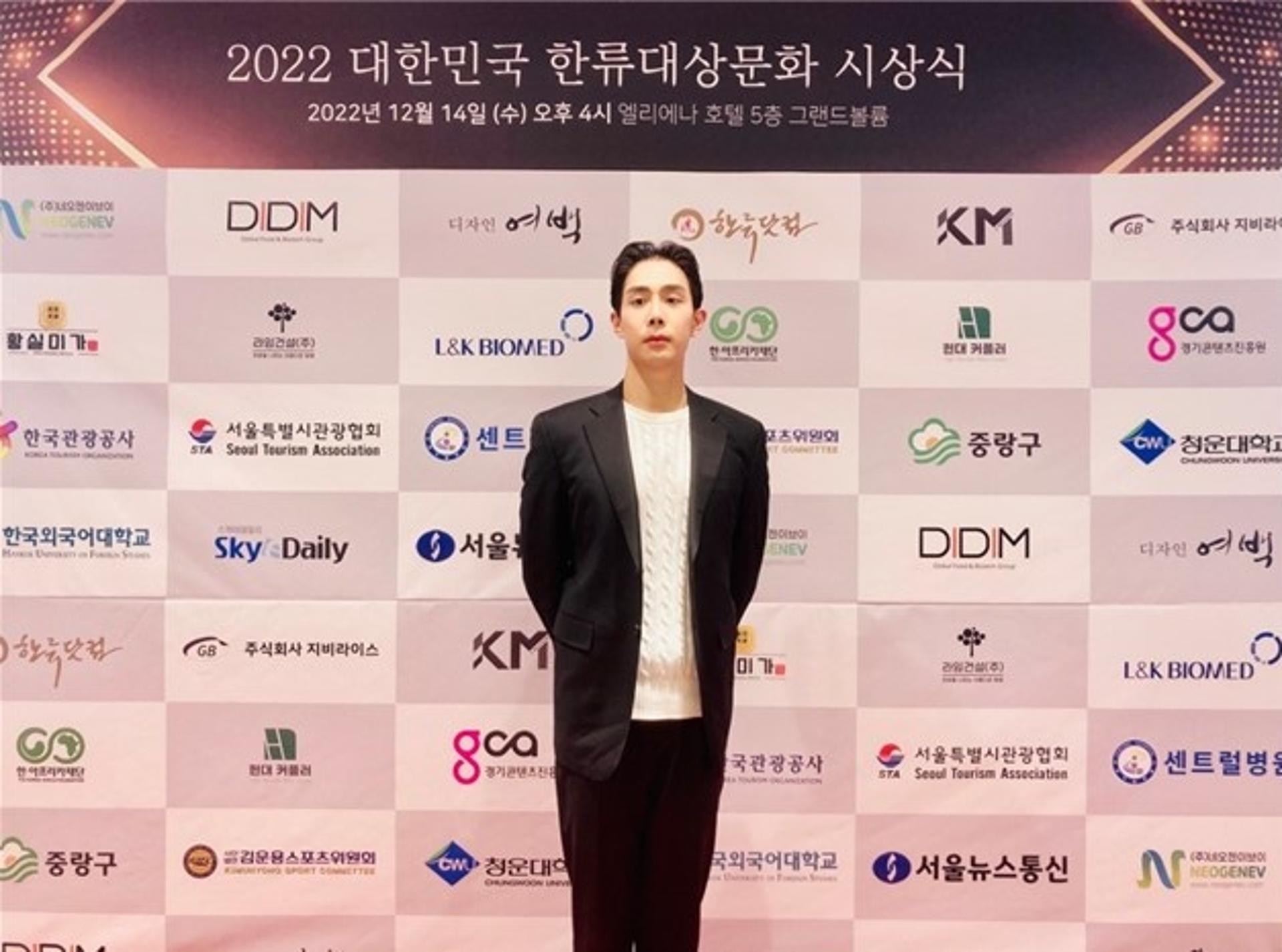 "초심 잃지 않겠다"… 배우 박상준, '2022 한류 문화 대상' 최우수상