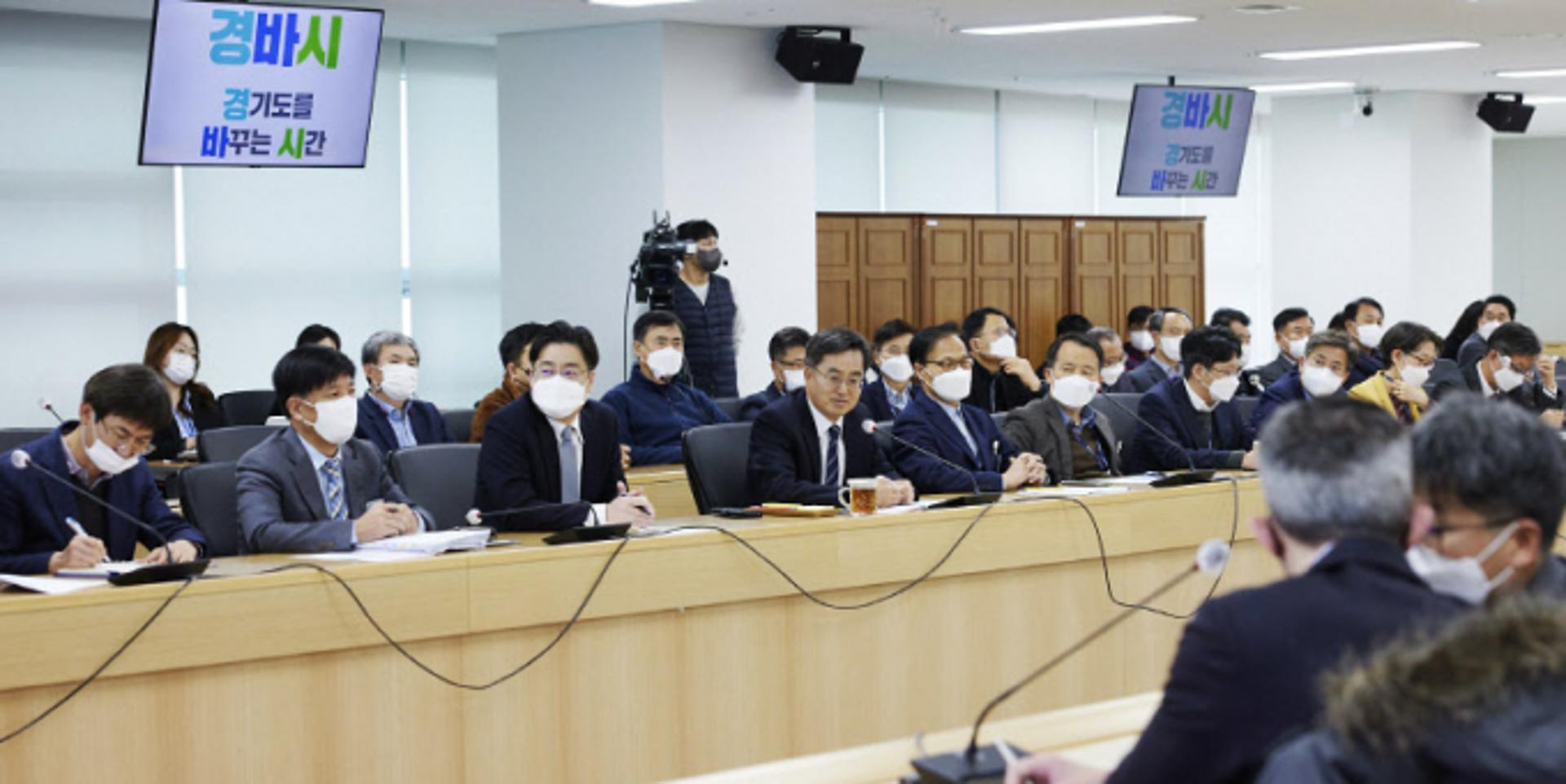 김동연, 미래먹거리 발굴 '기회경기 혁신포럼-경바시 시즌 1' 첫걸음