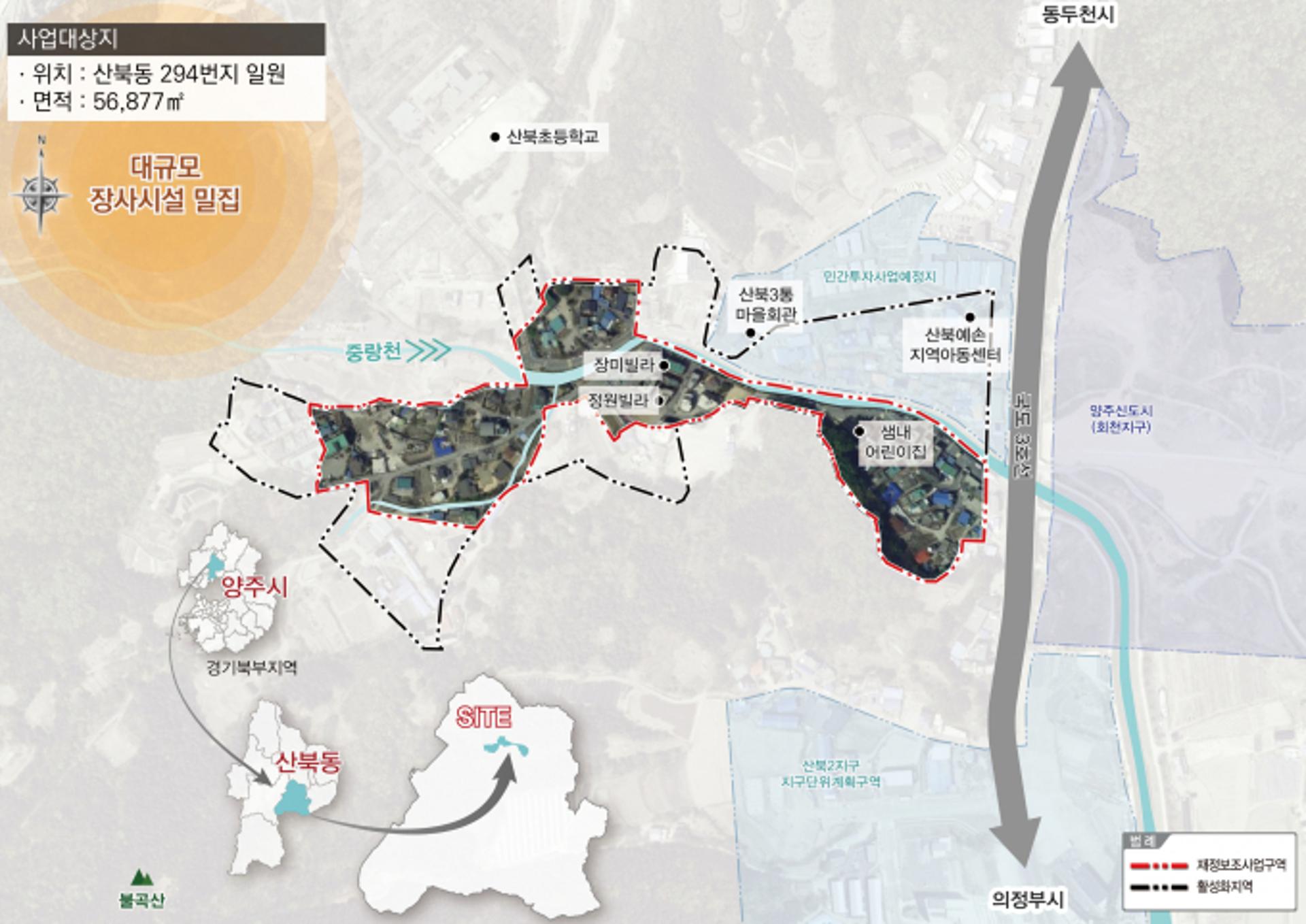 양주시 샘내마을, 국토부 주관 도시재생사업 공모 선정