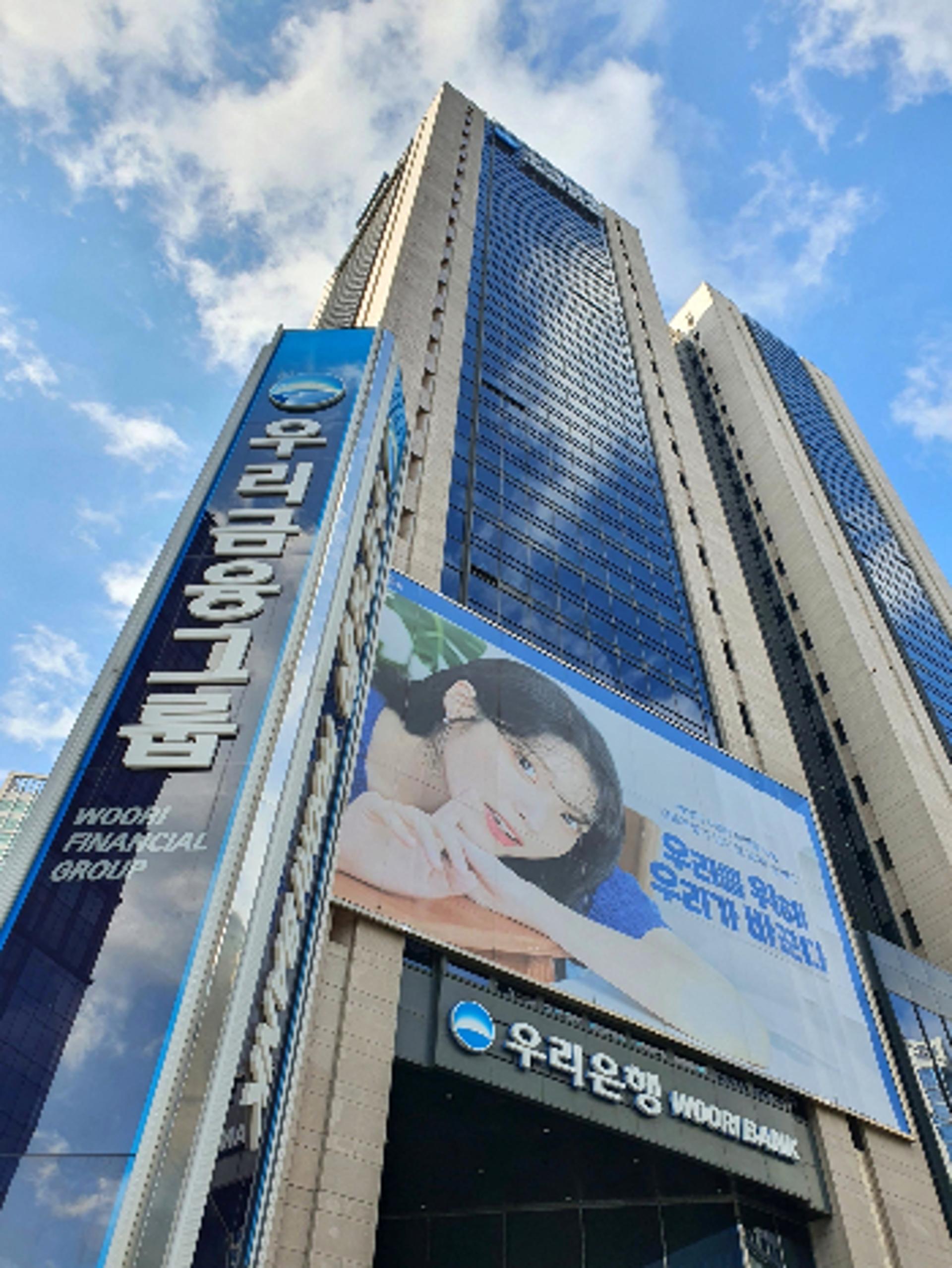 "1달러도 가능" 우리은행 '회전식 복리 외화예금' 최초 가입금액 조정