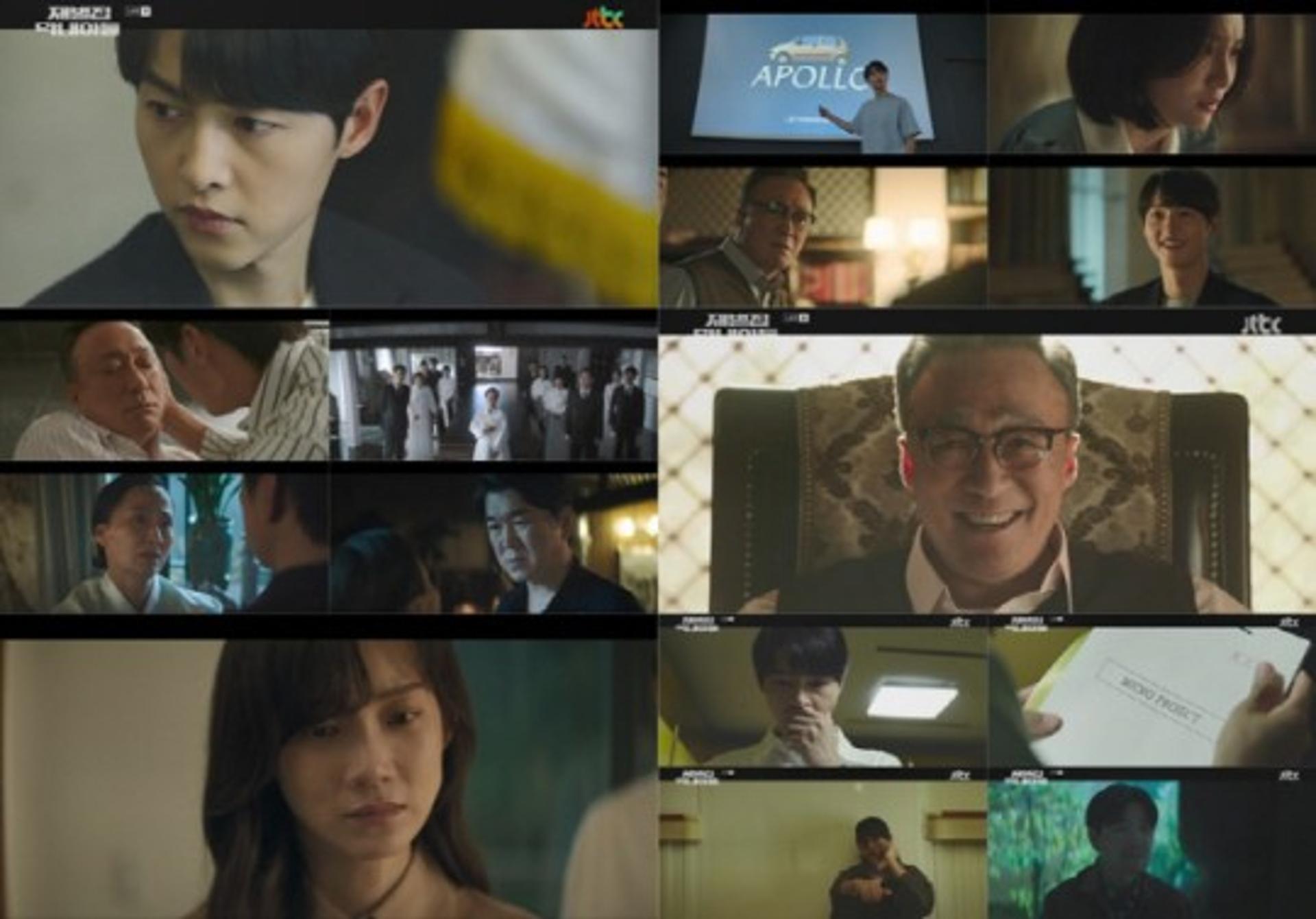 '부부의 세계' 넘을까… 판 뒤집은 송중기, '재벌집' 26.9% 돌파