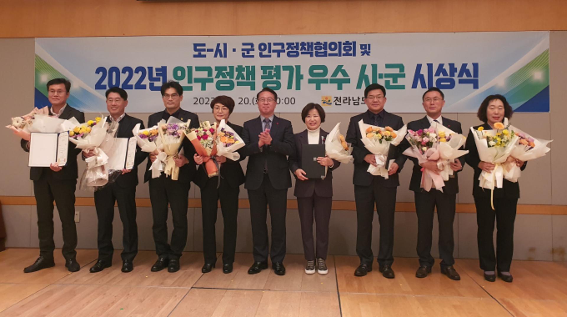 인구감소 대응 '최우수' 강진군, '강진푸소' 사례 공유