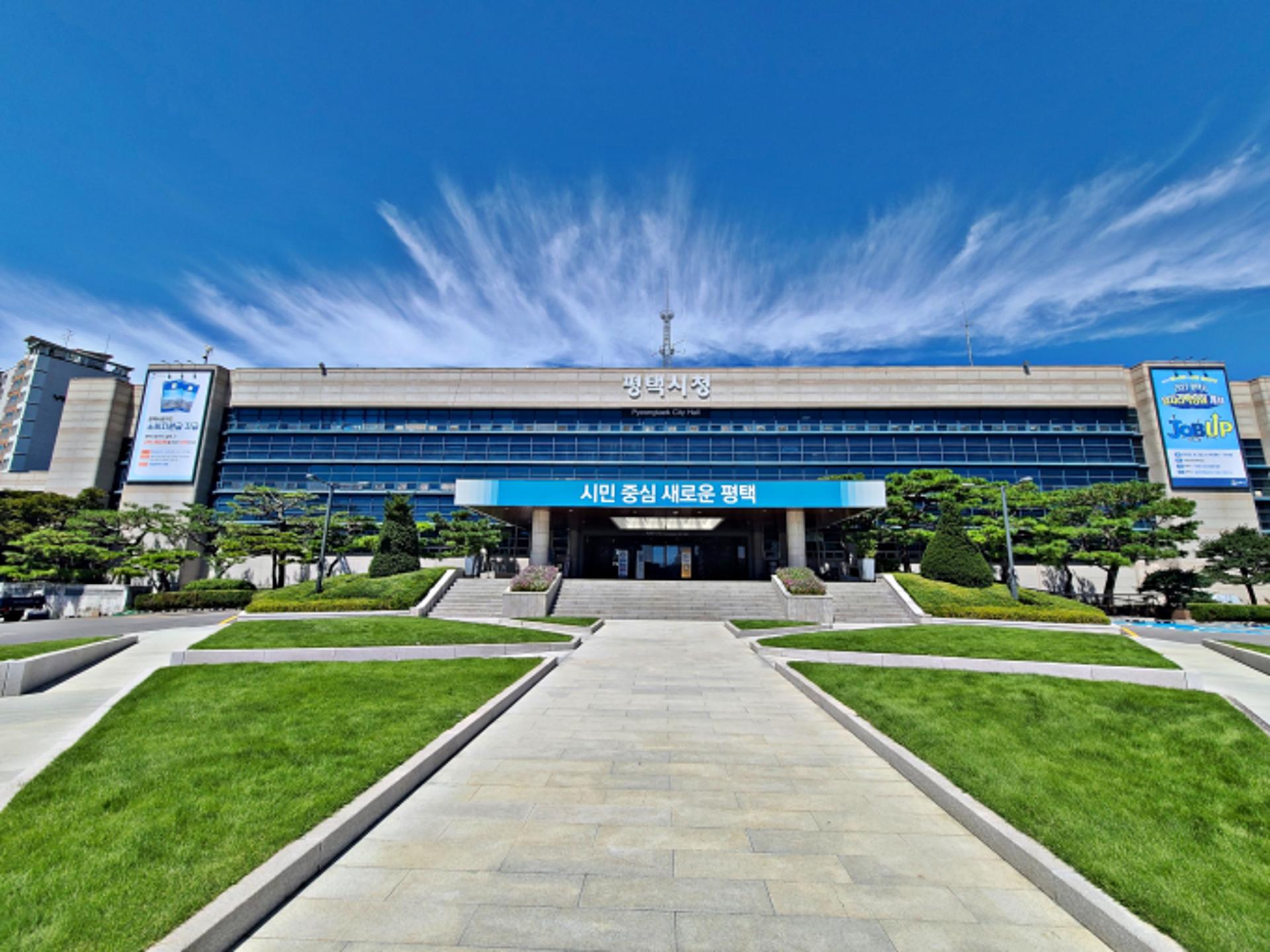 평택항 2종 항만배후단지 개발면적 유지 '확정'