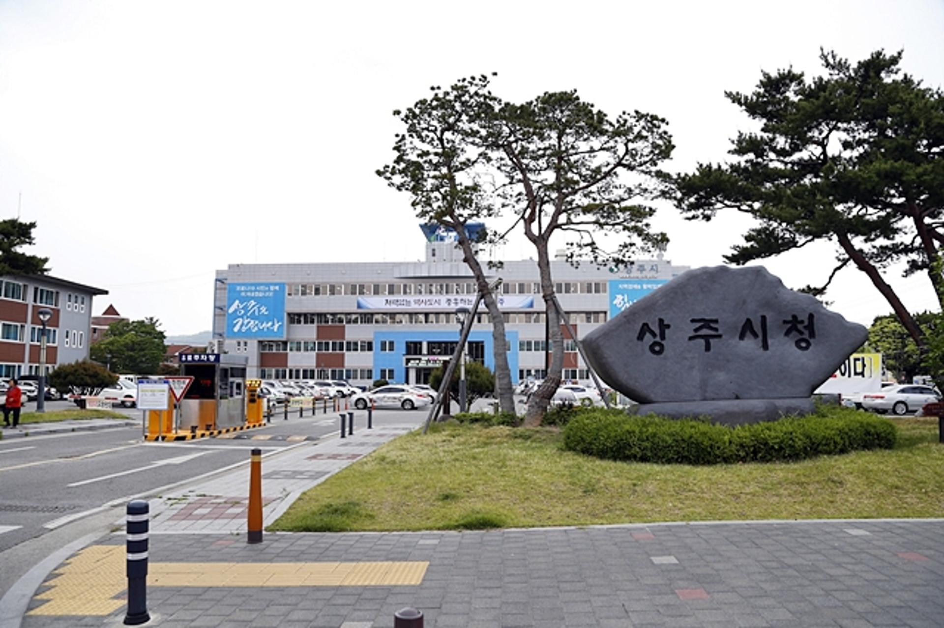 상주시, 경북도 을지연습 시·군 평가 2년 연속 '최우수'