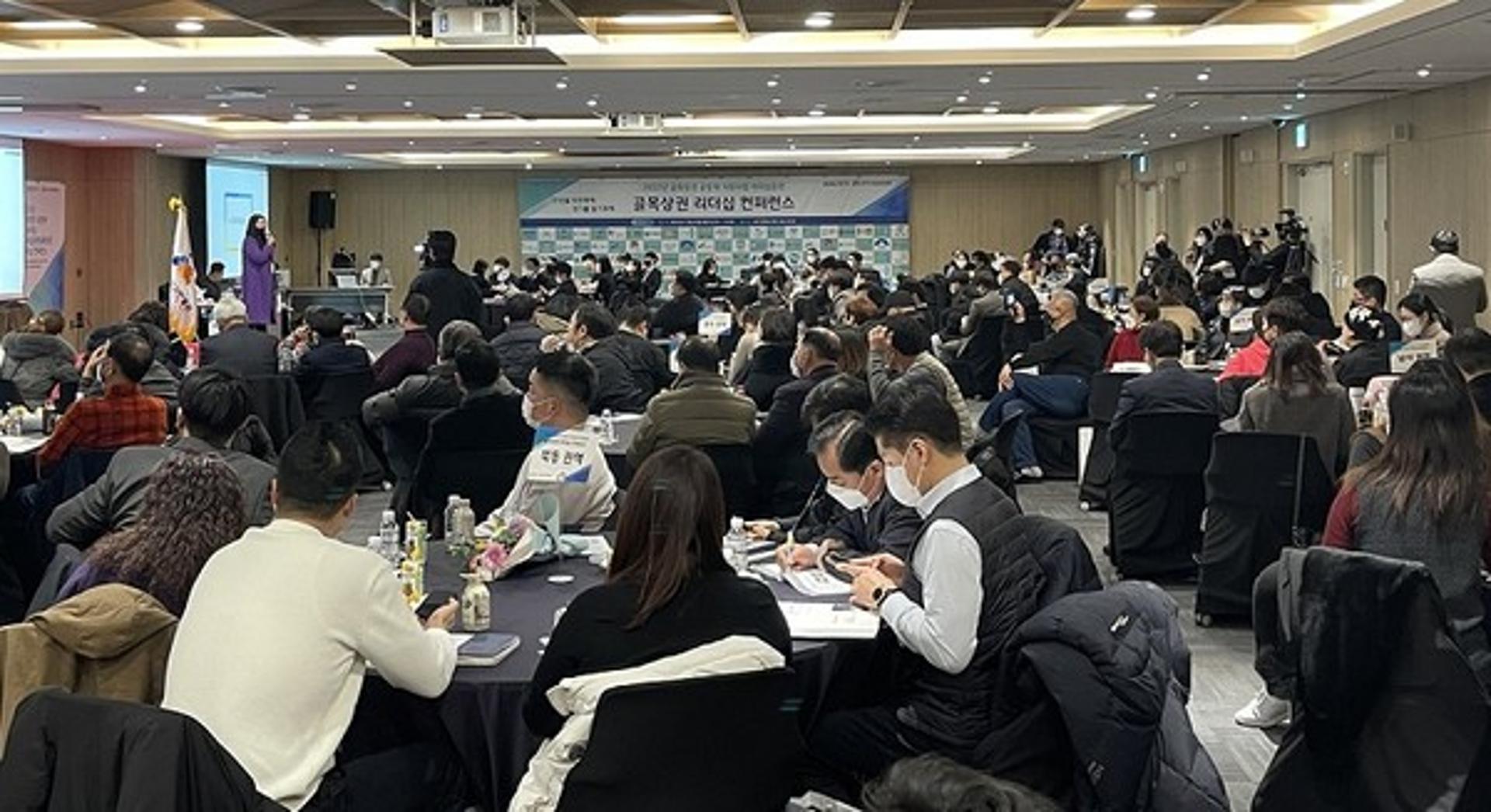 경기도, 골목상권 공동체 우수사례 공유…유공자 표창