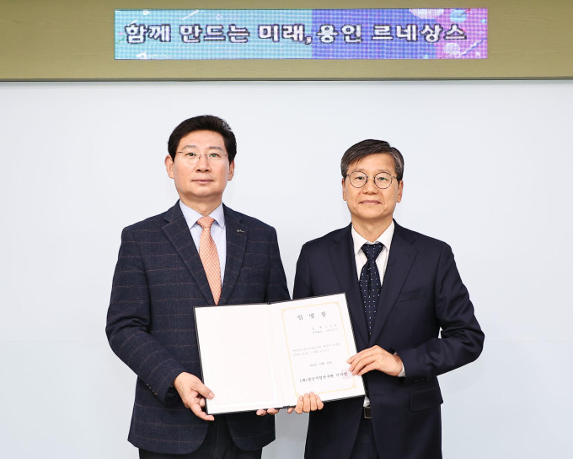 제4대 용인시정연구원장에 이상대 전 경기연구원 부원장 취임