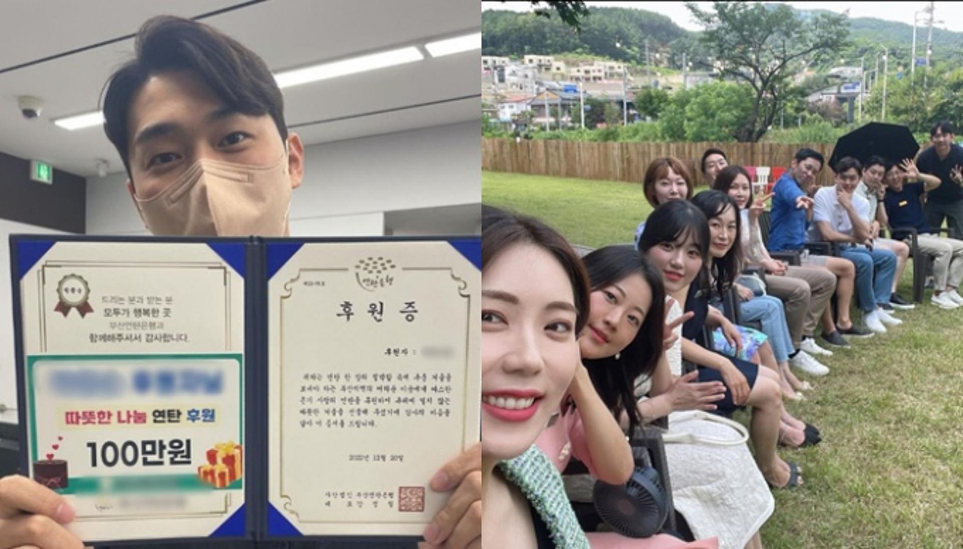 '나는 솔로' 출연료 100만원?… 11기 영철 기부 금액 '헉'