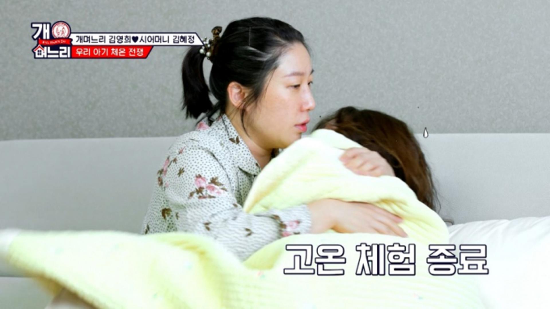 "보이는 게 다 아냐"… 김영희, 고부 관계 해명 나선 이유