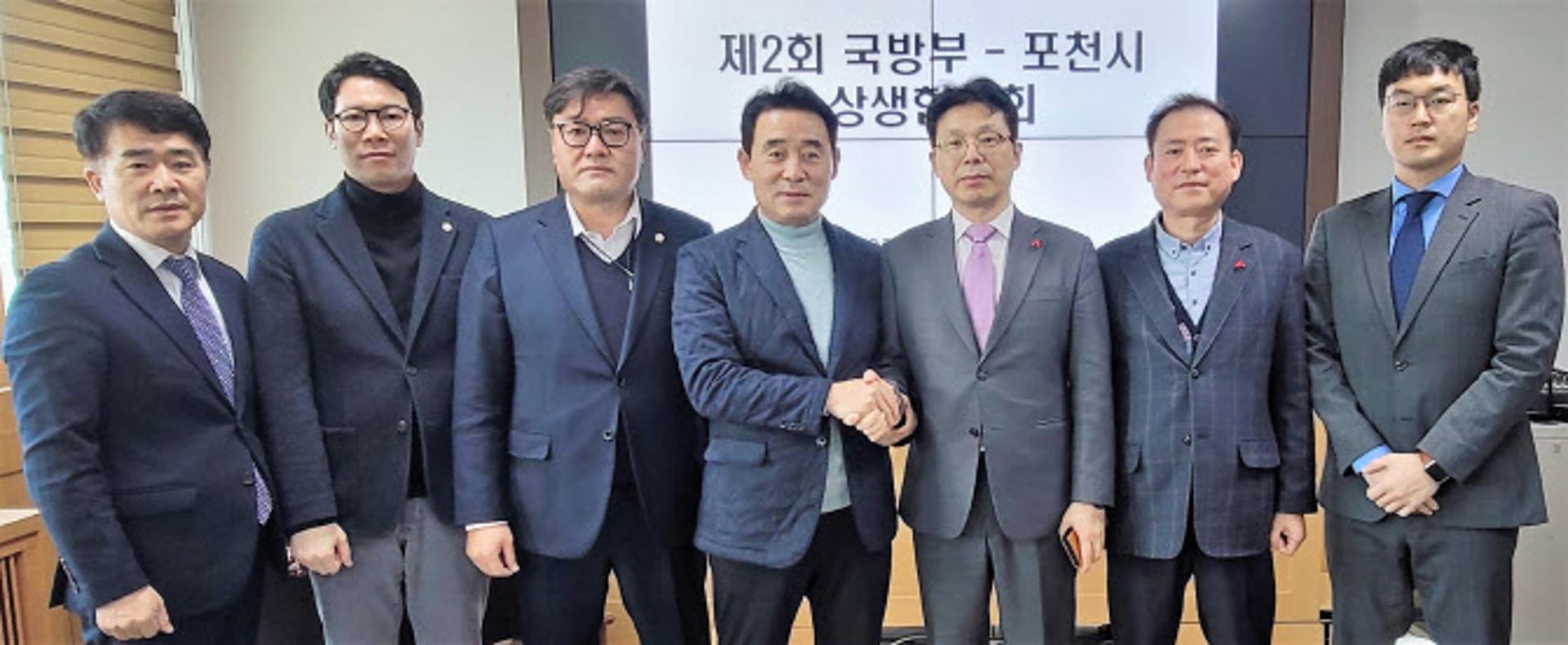 6군단 부지 반환 '한발 더'…포천시-국방부, 제2차 상생협의회
