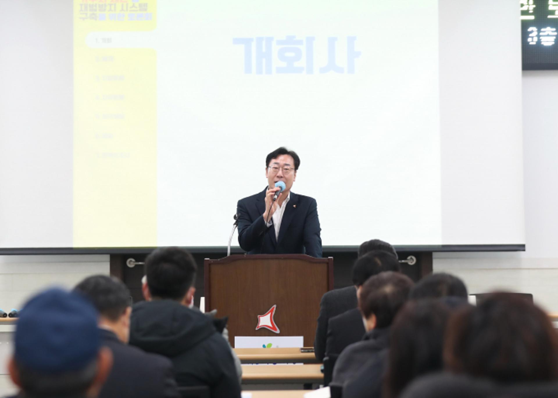 화성시 "강력 성범죄자 거주지제한 등 재범방지 시스템 구축 필요"