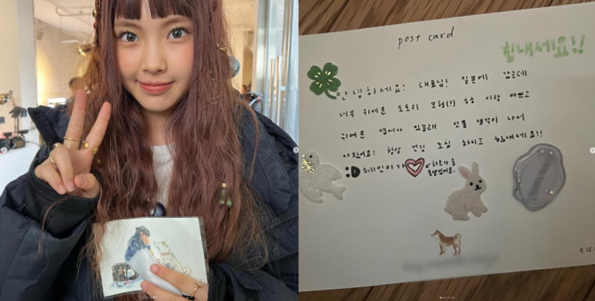 "대표님 생각이 났어요"… '뉴진스' 혜인, 민희진 향한 애정
