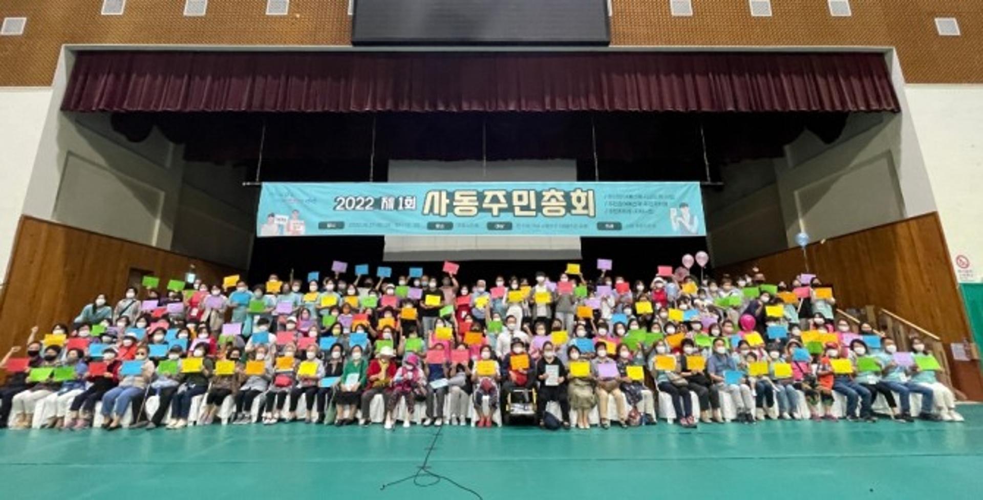 안산시, 풀뿌리 주민자치 실현 '탄력'…내년도 69개 사업계획 확정