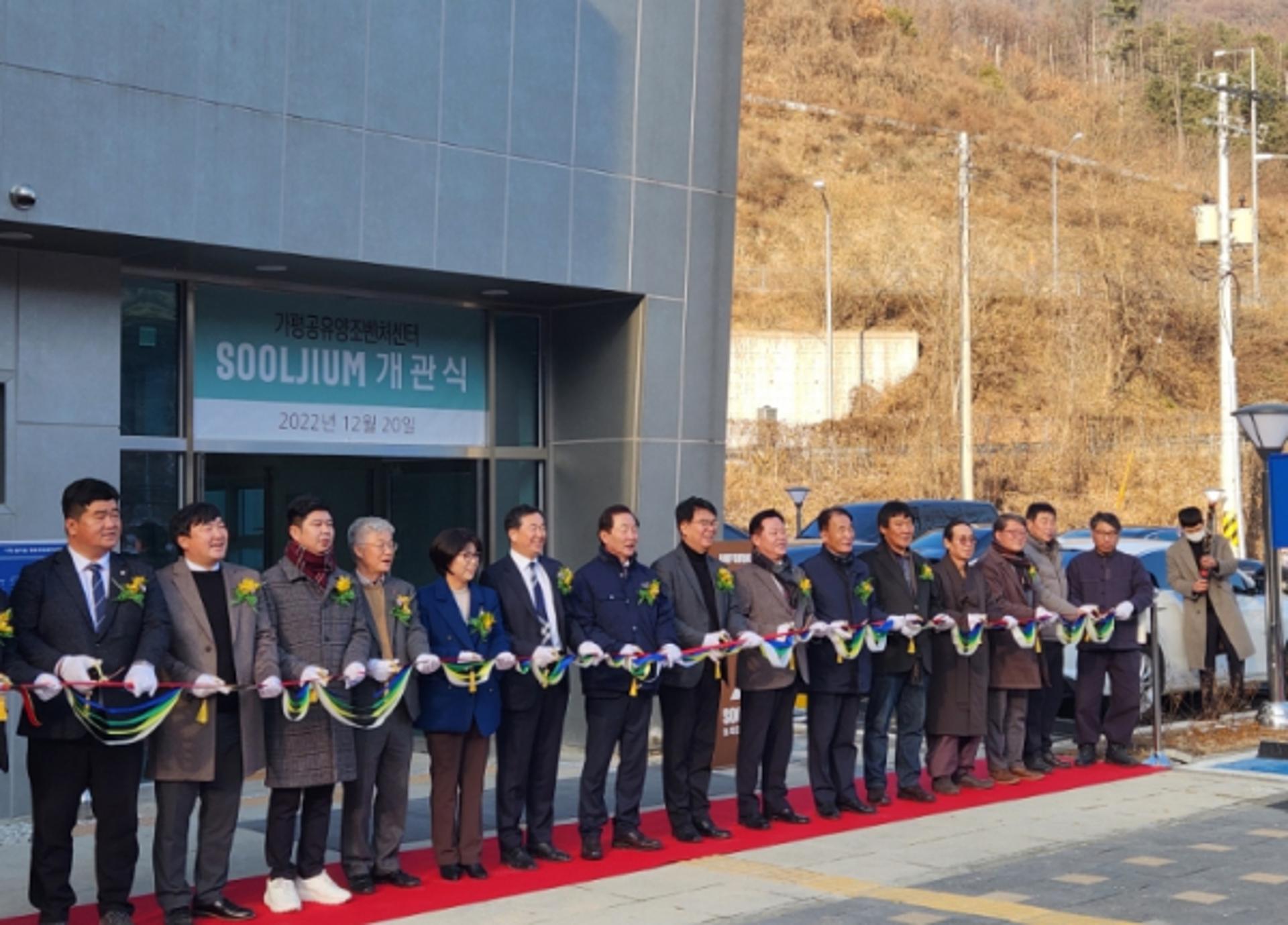 가평군, 공유양조벤처센터 '술지움' 20일 개관