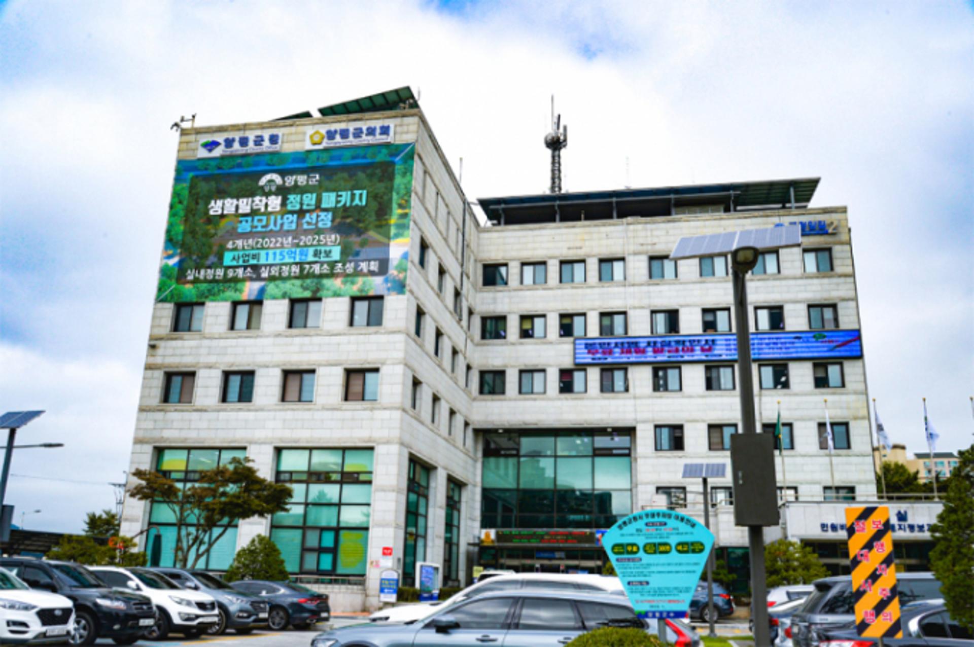 양평군, '화장장려금' 지급대상 확대…화장비용 부담 경감