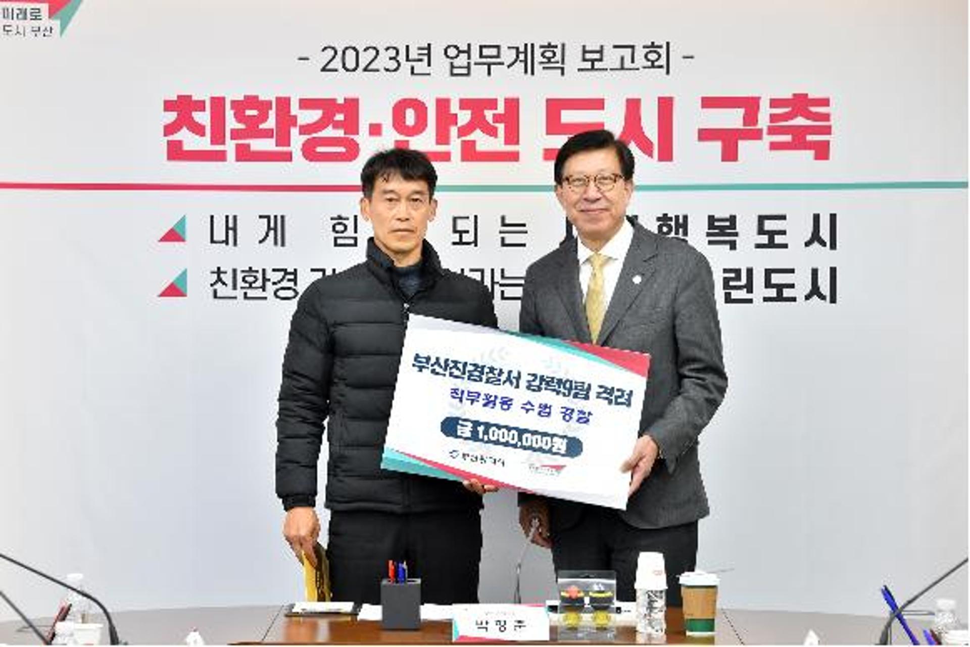 박형준 부산시장, 귀감된 경찰관·버스기사에 감사패·격려금 전달