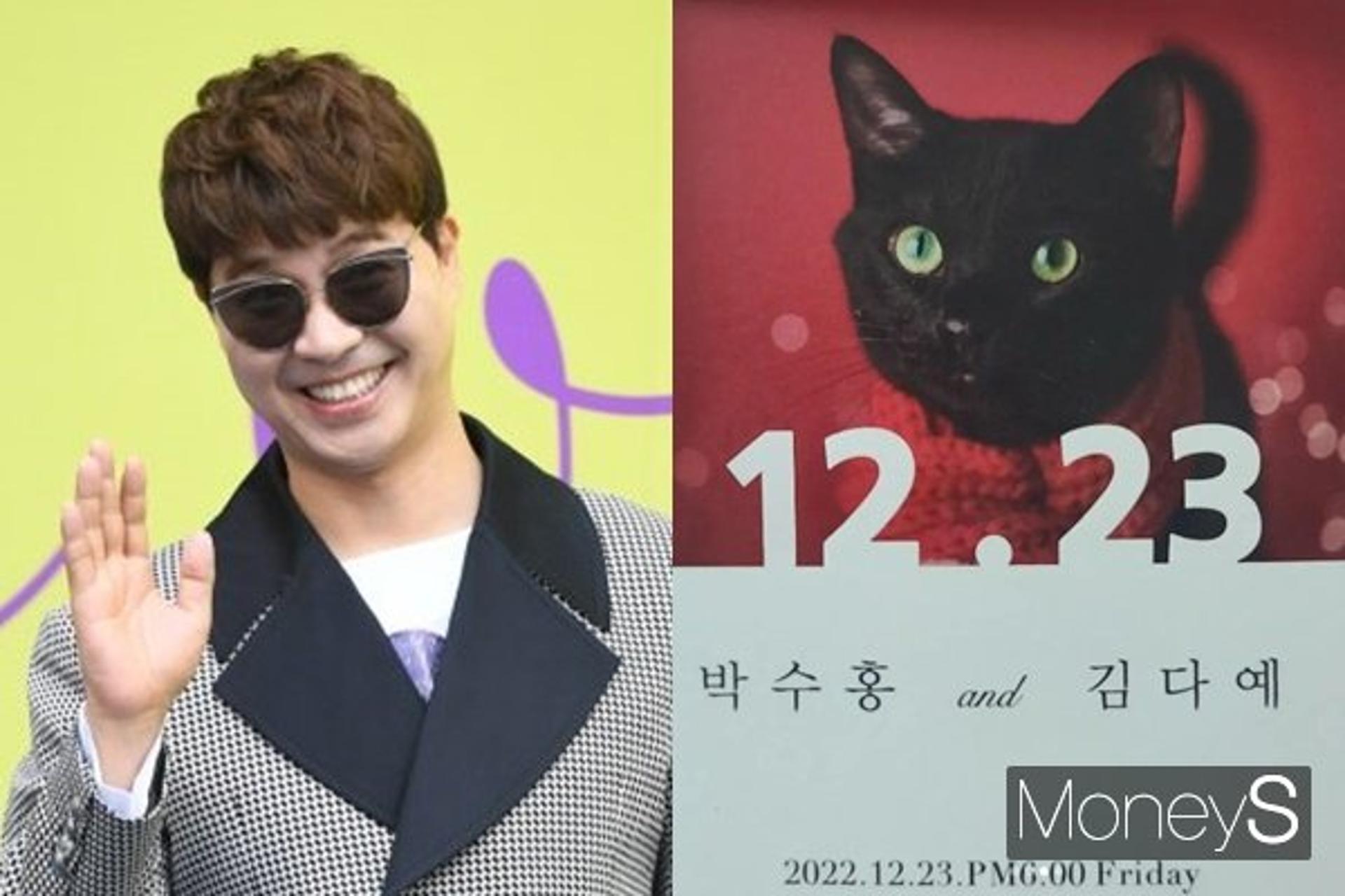 "잘 살겠습니다"… '23세 연하♥' 박수홍 결혼, 혼인신고 1년 만