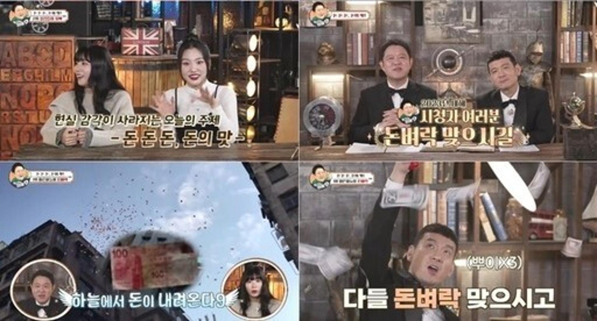 "매니저에 4000만원 차 선물"… 김구라 클래스 좀 봐?