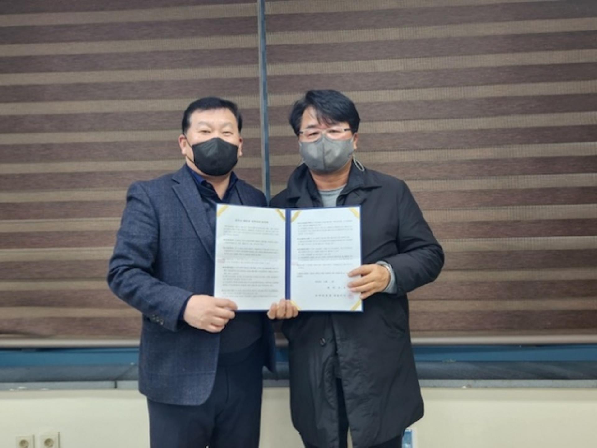 파주시, 폐목재 무상처리 협약…'상생협력' 구축
