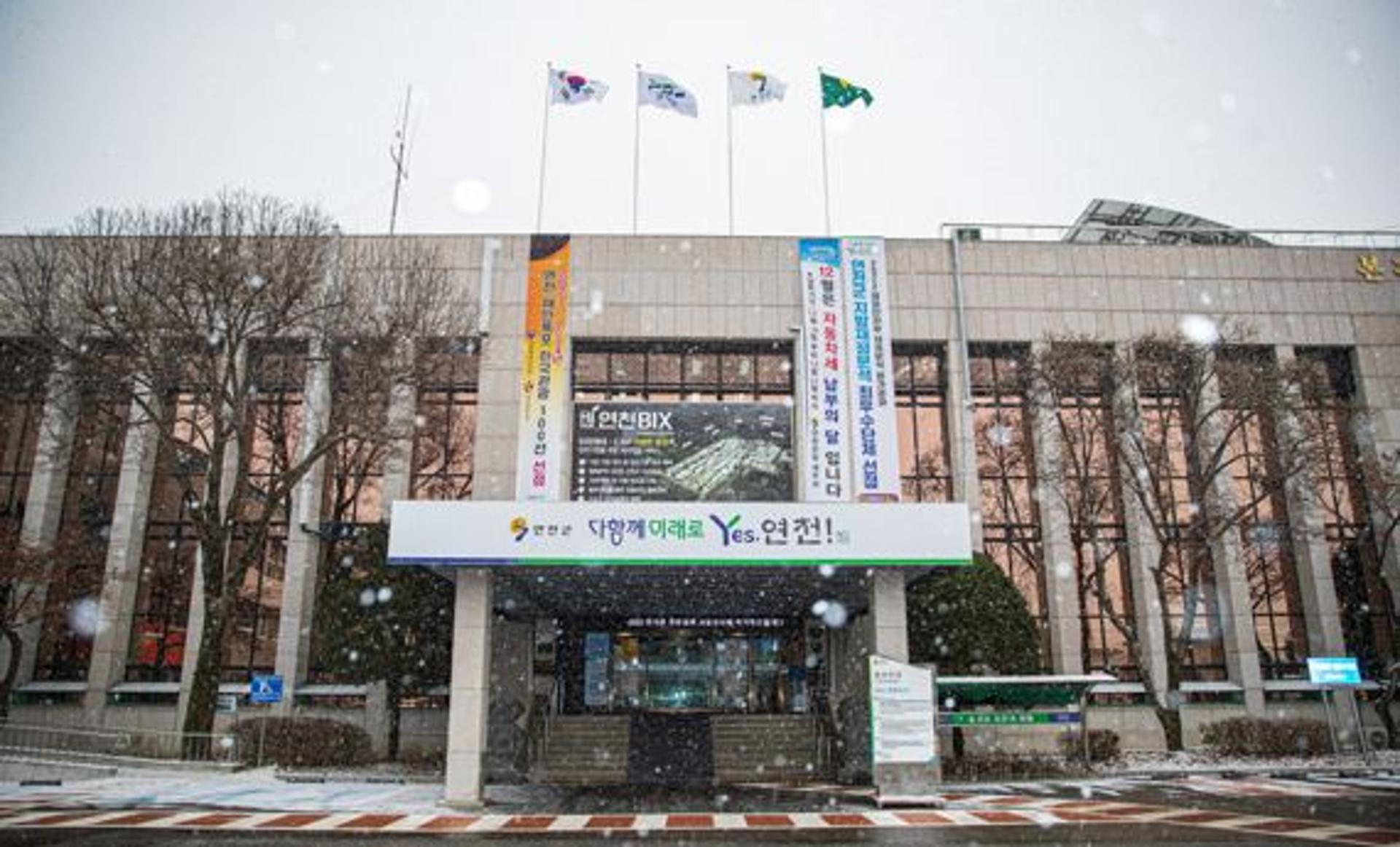 연천군, '미등록토지 정비사업' 효과… 숨겨진 국유재산 22억원 발굴