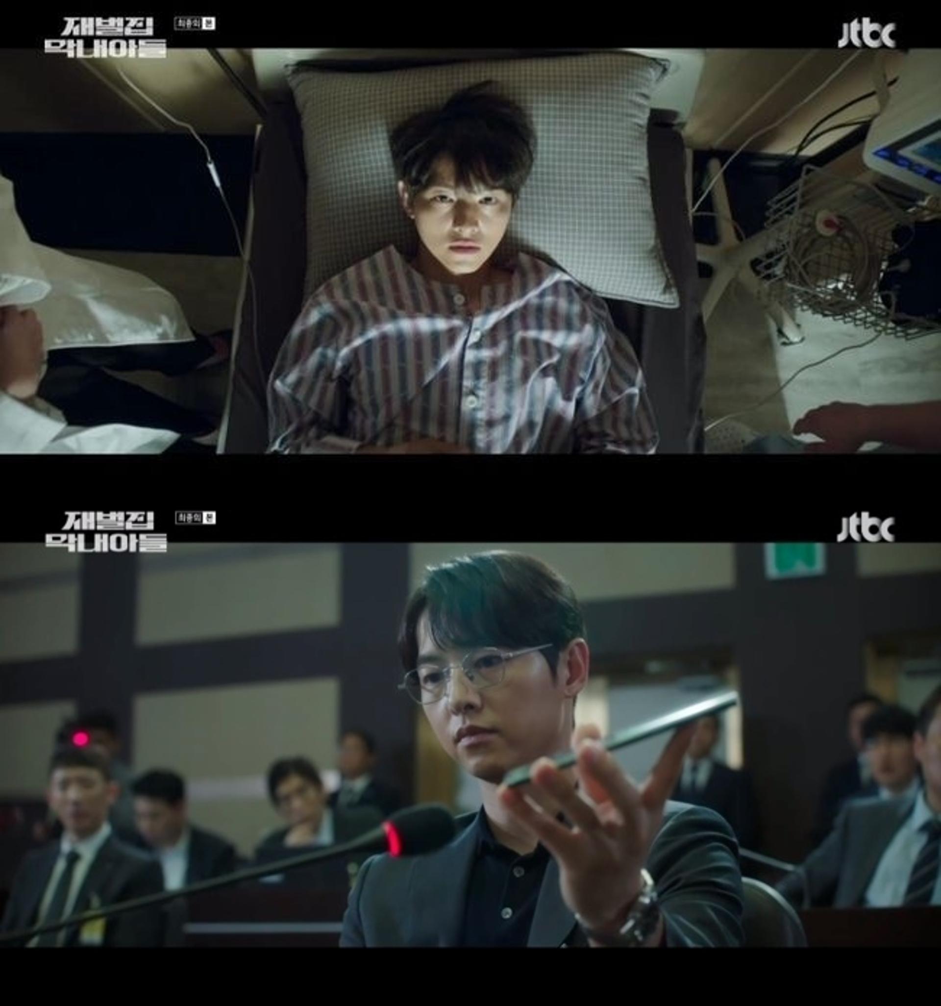 "회귀 아닌 참회?"…'재벌집 막내아들' 결말 두고 '갑론을박'