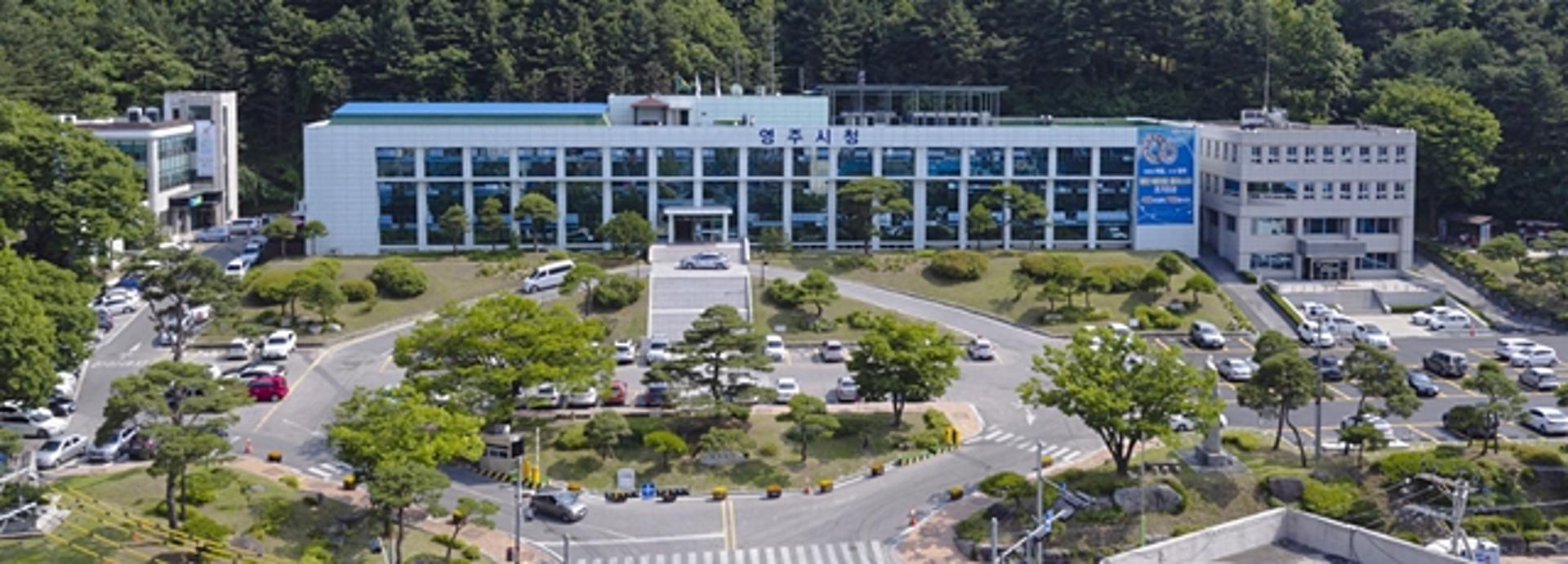 영주시, 효자지구 새뜰마을사업 '곱작골 마음센터' 준공