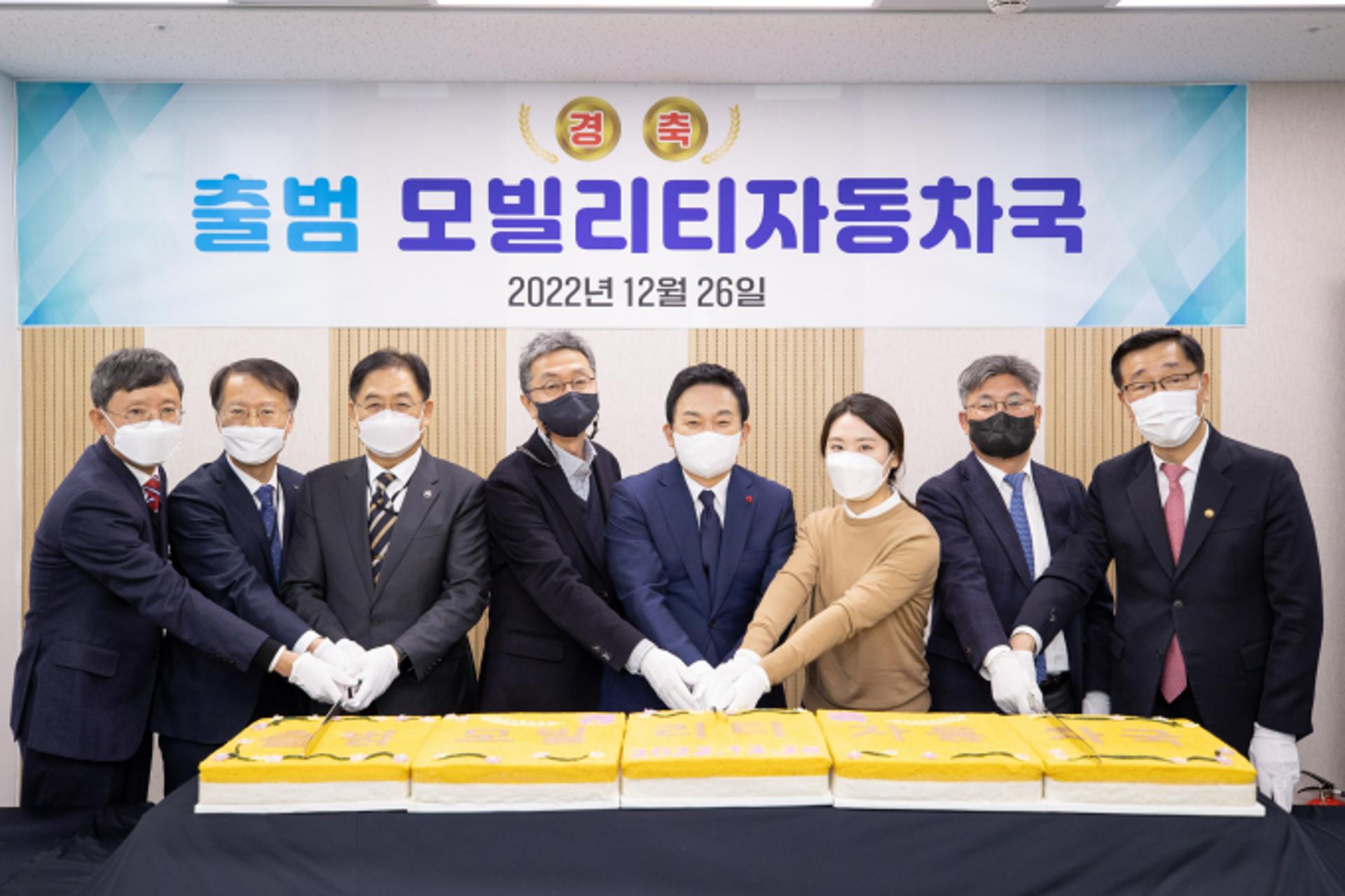 국토부 '모빌리티자동차국' 출범… 자동차정책관 확대·개편